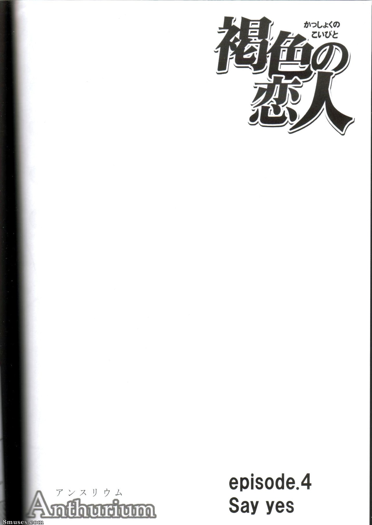 Hentai carmesí - Dōjinshi de Bleach - Amante moreno - Página 51