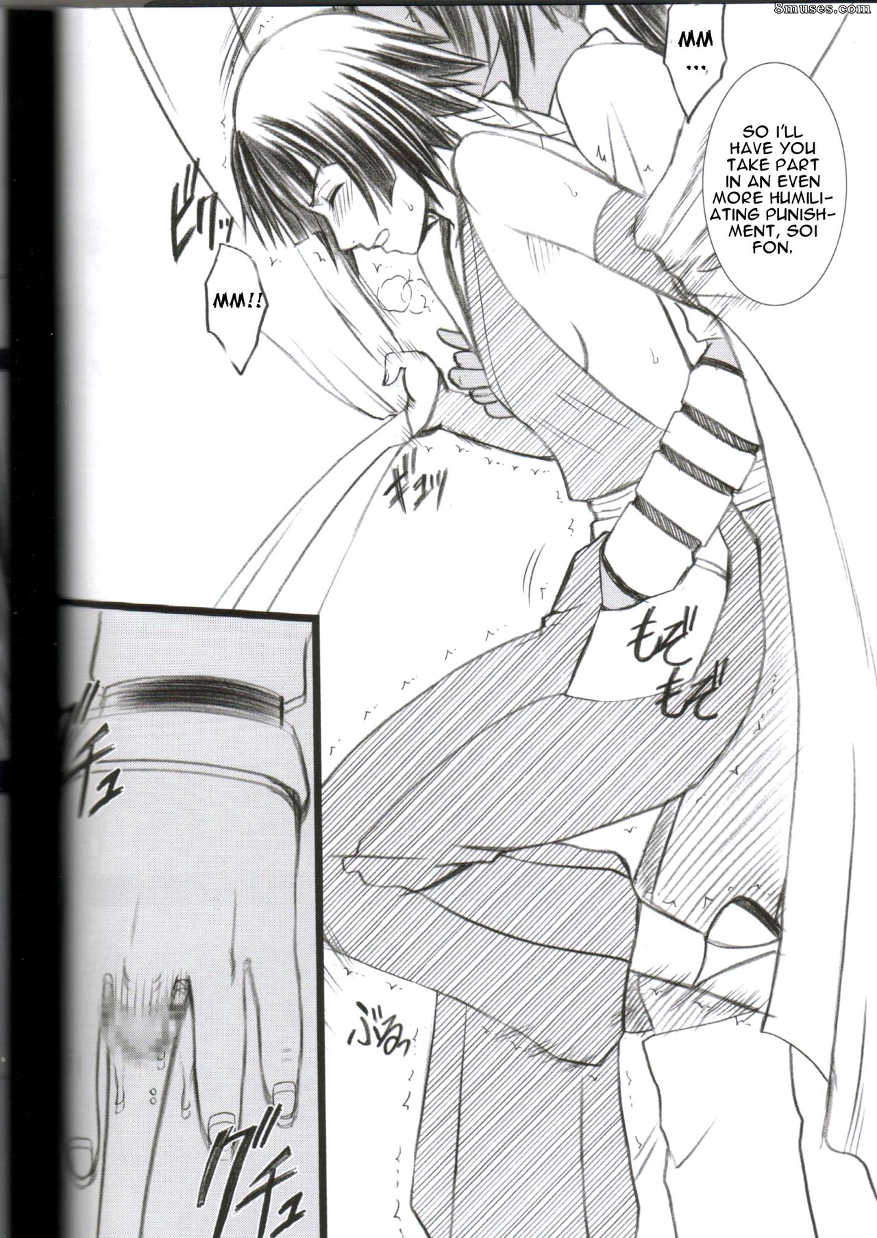 Crimson Hentai - Bleach Doujinshi - Brown Lover - Page 17