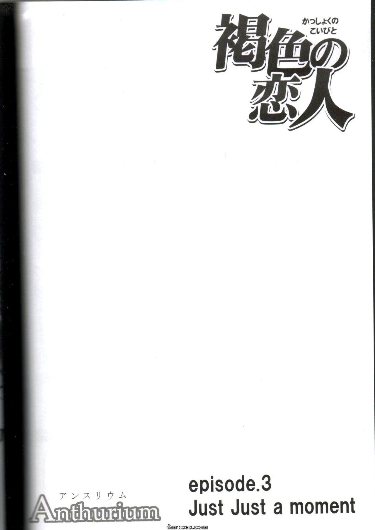 Crimson Hentai - Bleach Doujinshi - Brown Lover - Page 37