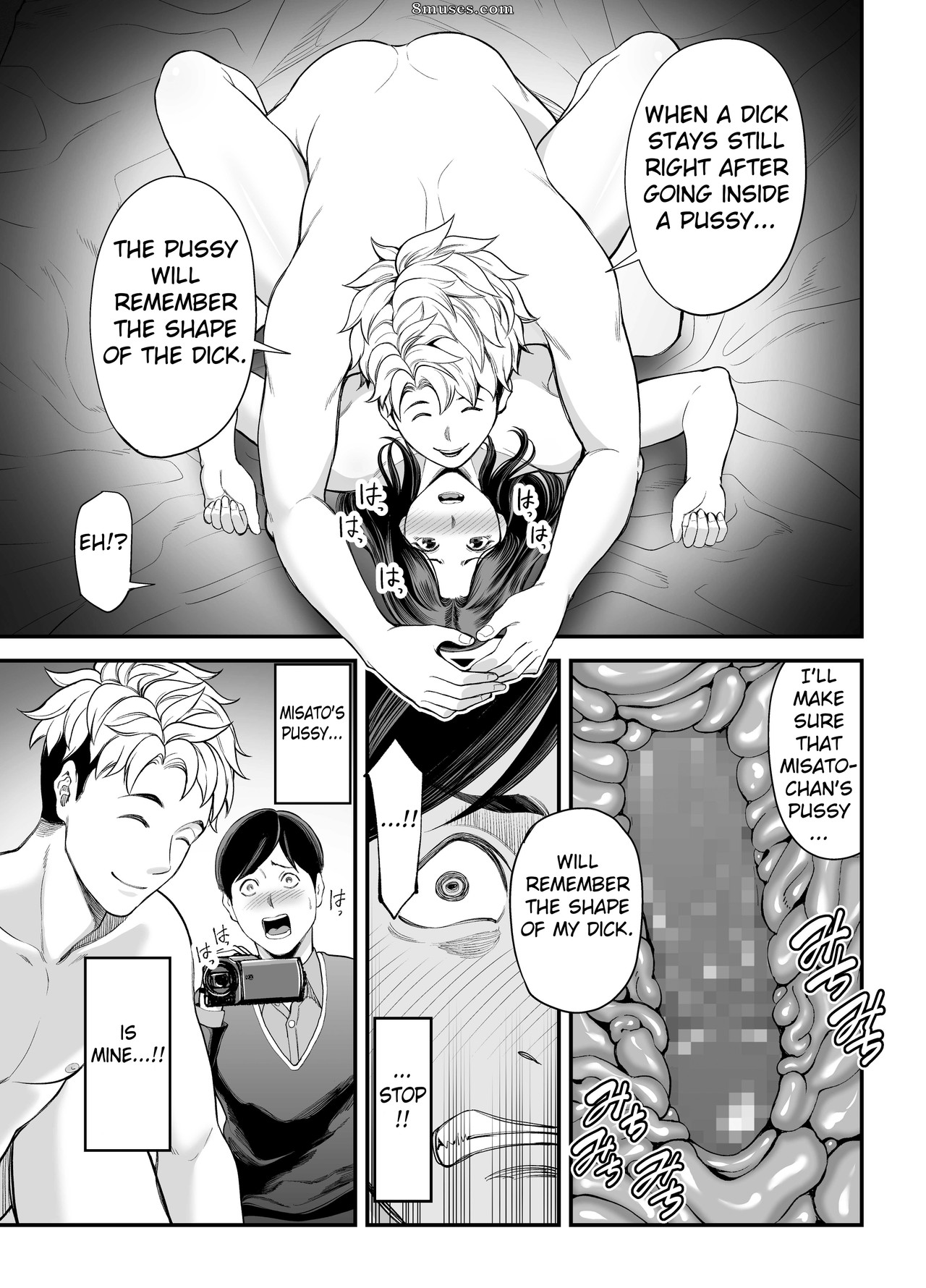 Ura Meshiya - Seisozuma Netorase - Page 40