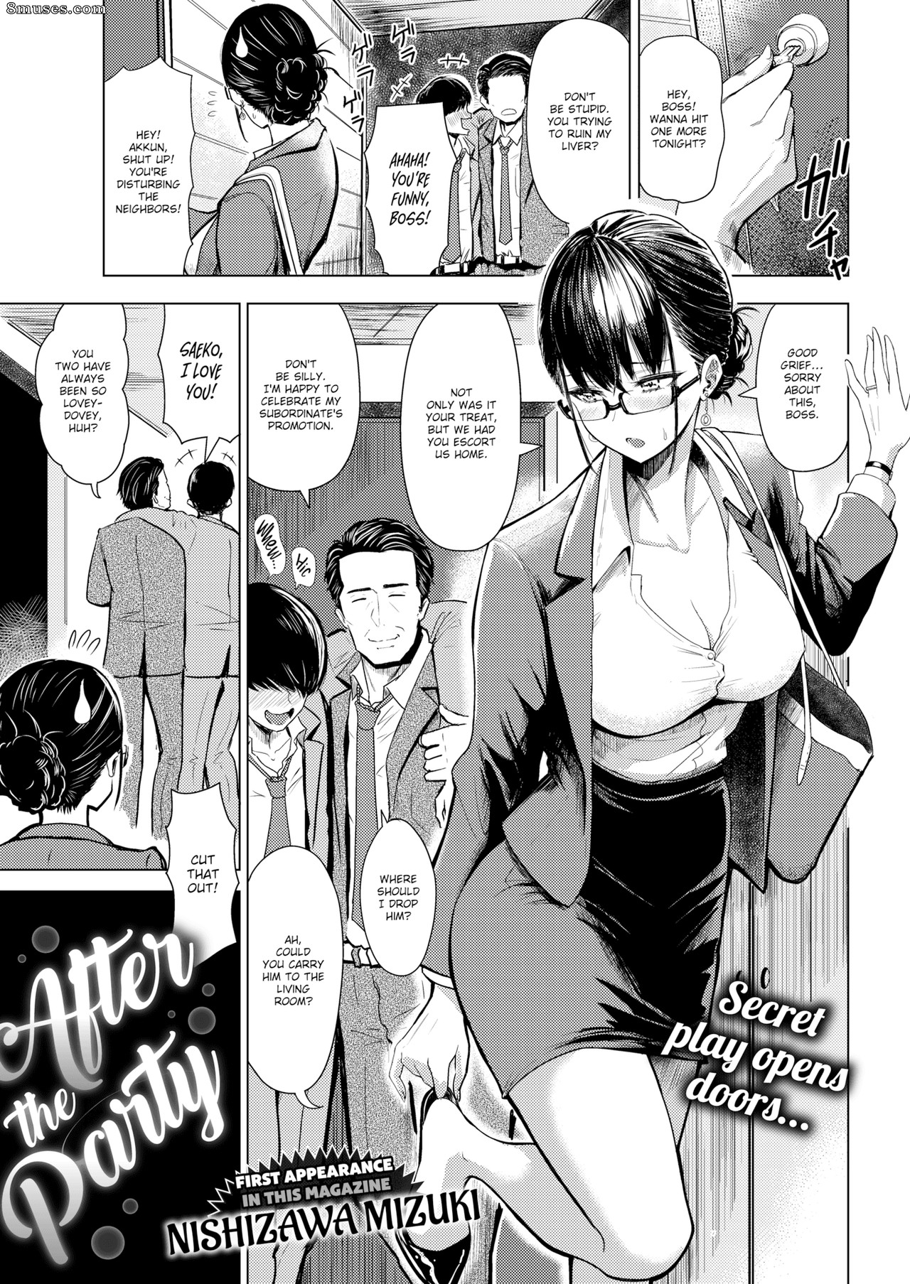 Page 1 | Fakku-Comics/Nishizawa-Mizuki/After-the-Party | 8muses - Sex Comics