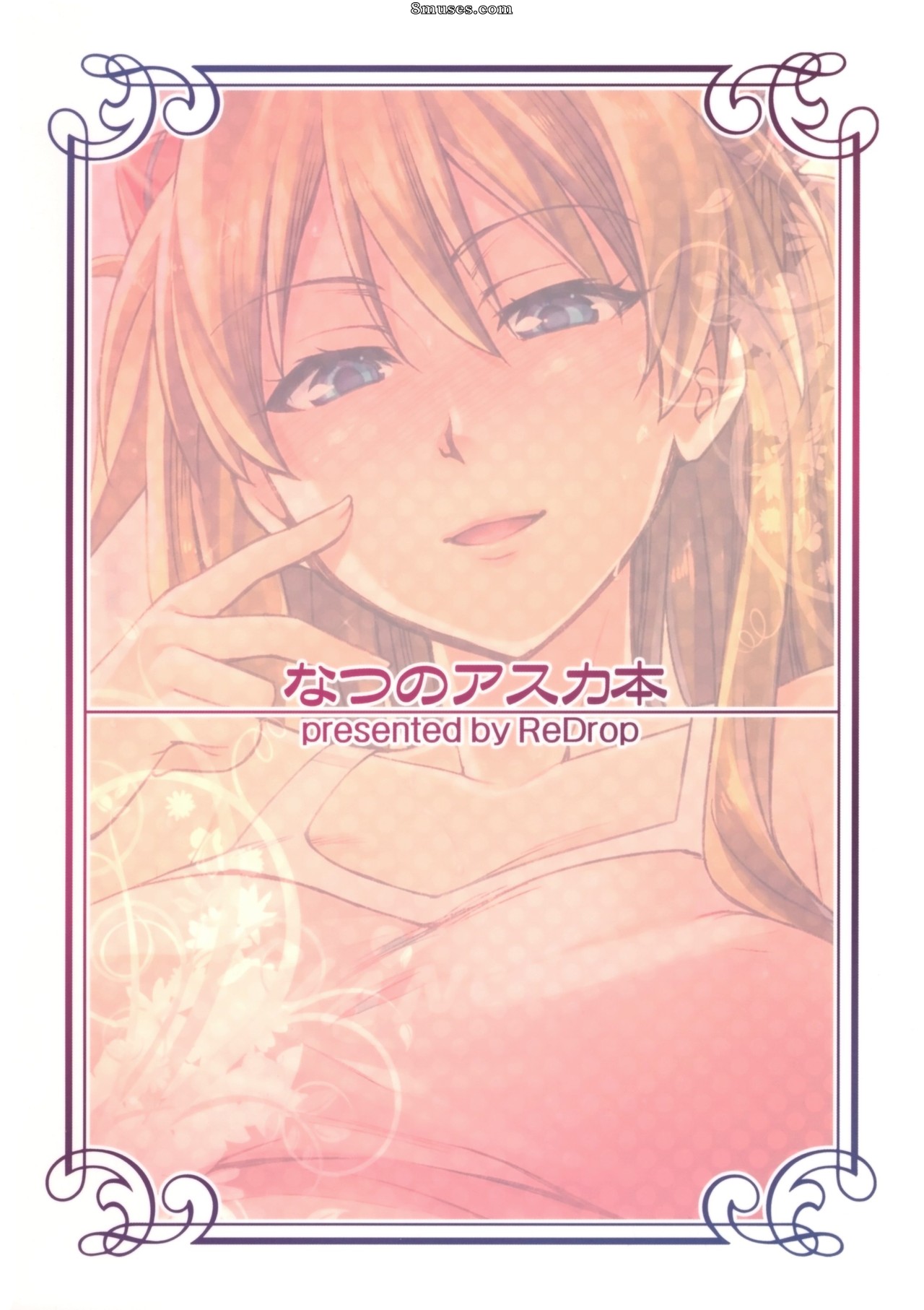 ReDrop - Miyamoto Smoke - Natsu no Asuka bon - Page 26