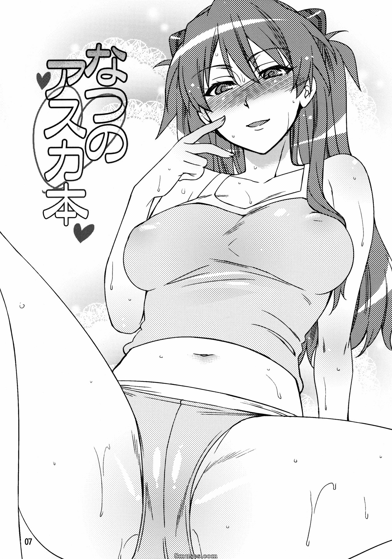 ReDrop - Miyamoto Smoke - Natsu no Asuka bon - Page 5