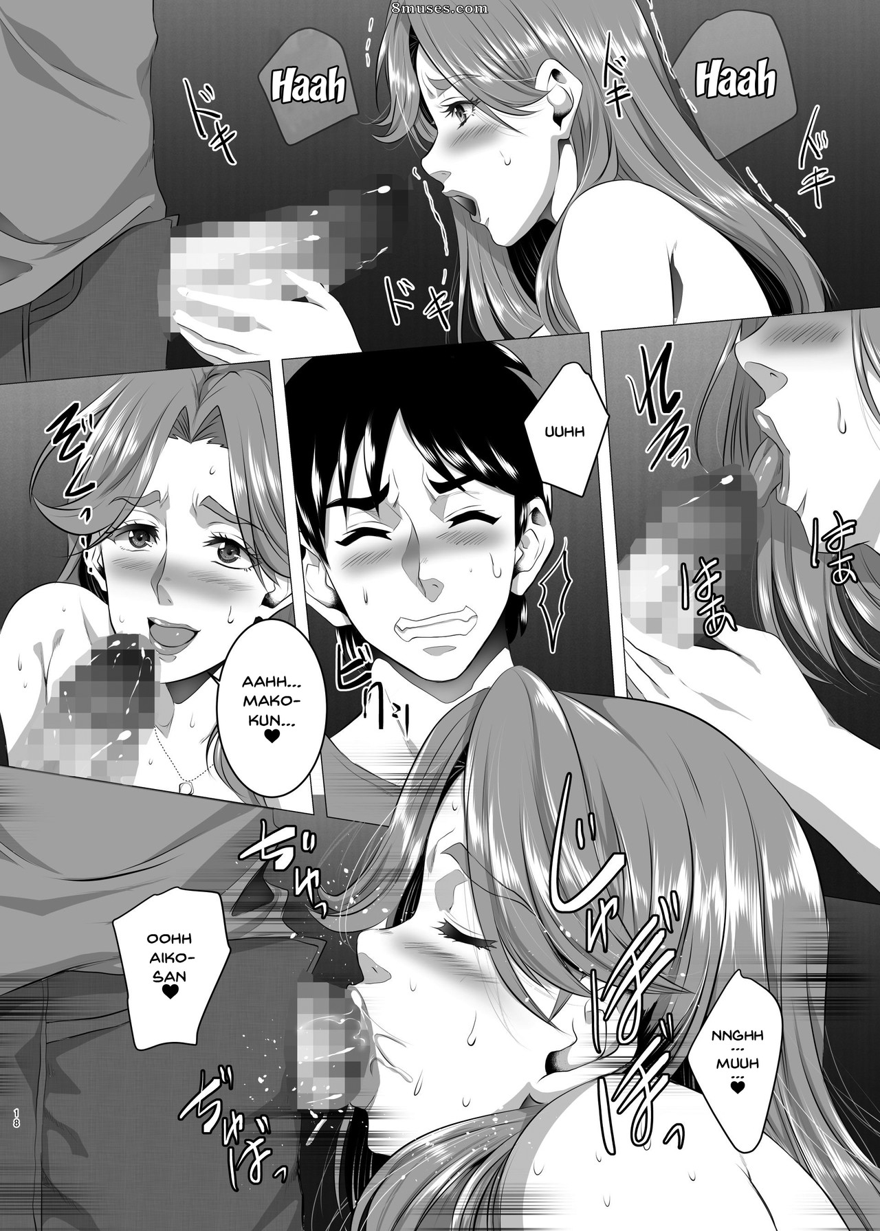Omae no Kaa-chan, Ii Onna da yo na. - Your Mom's A Pretty Good Woman, Huh - Issue 5 - Page 17