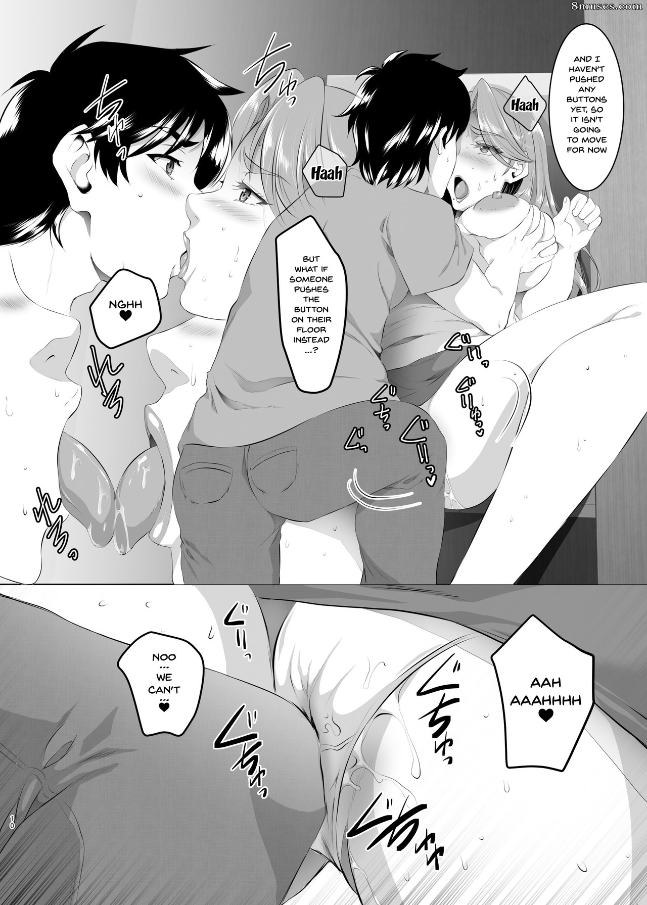 Omae no Kaa-chan, Ii Onna da yo na. - Sua Mãe é uma Mulher Boa, Não é? - Edição 5 - Página 9