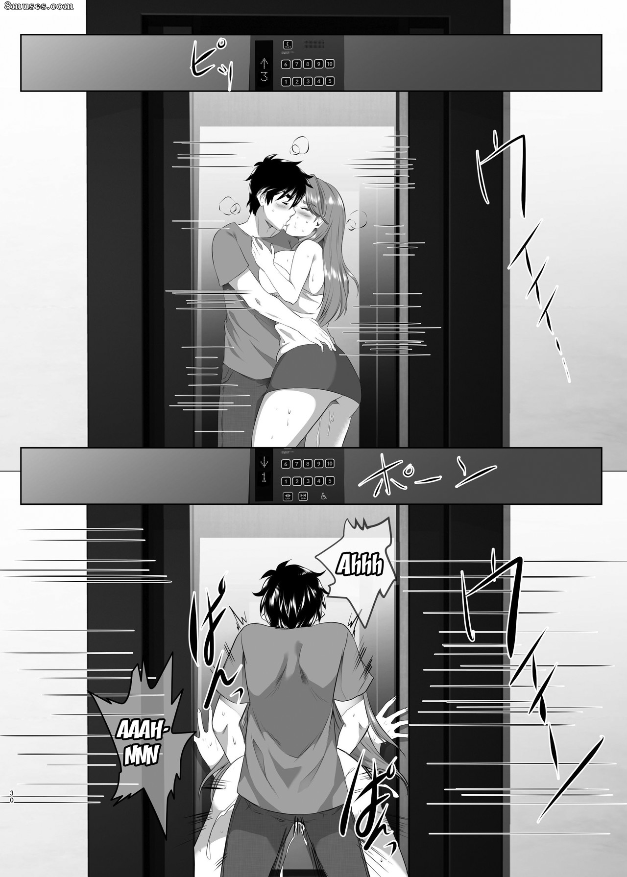 Omae no Kaa-chan, Ii Onna da yo na. - Your Mom's A Pretty Good Woman, Huh - Issue 5 - Page 29