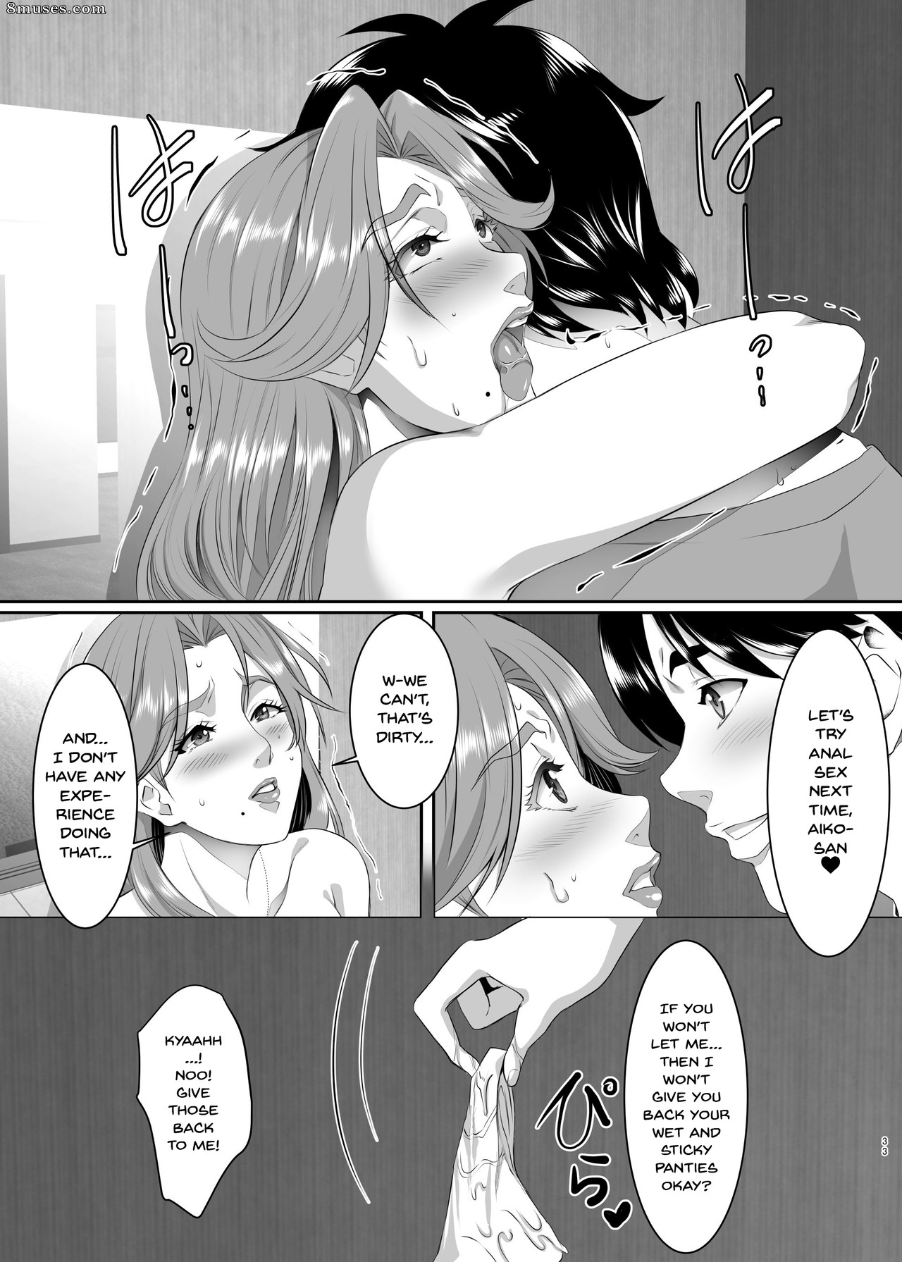 Omae no Kaa-chan, Ii Onna da yo na. - Your Mom's A Pretty Good Woman, Huh - Issue 5 - Page 32