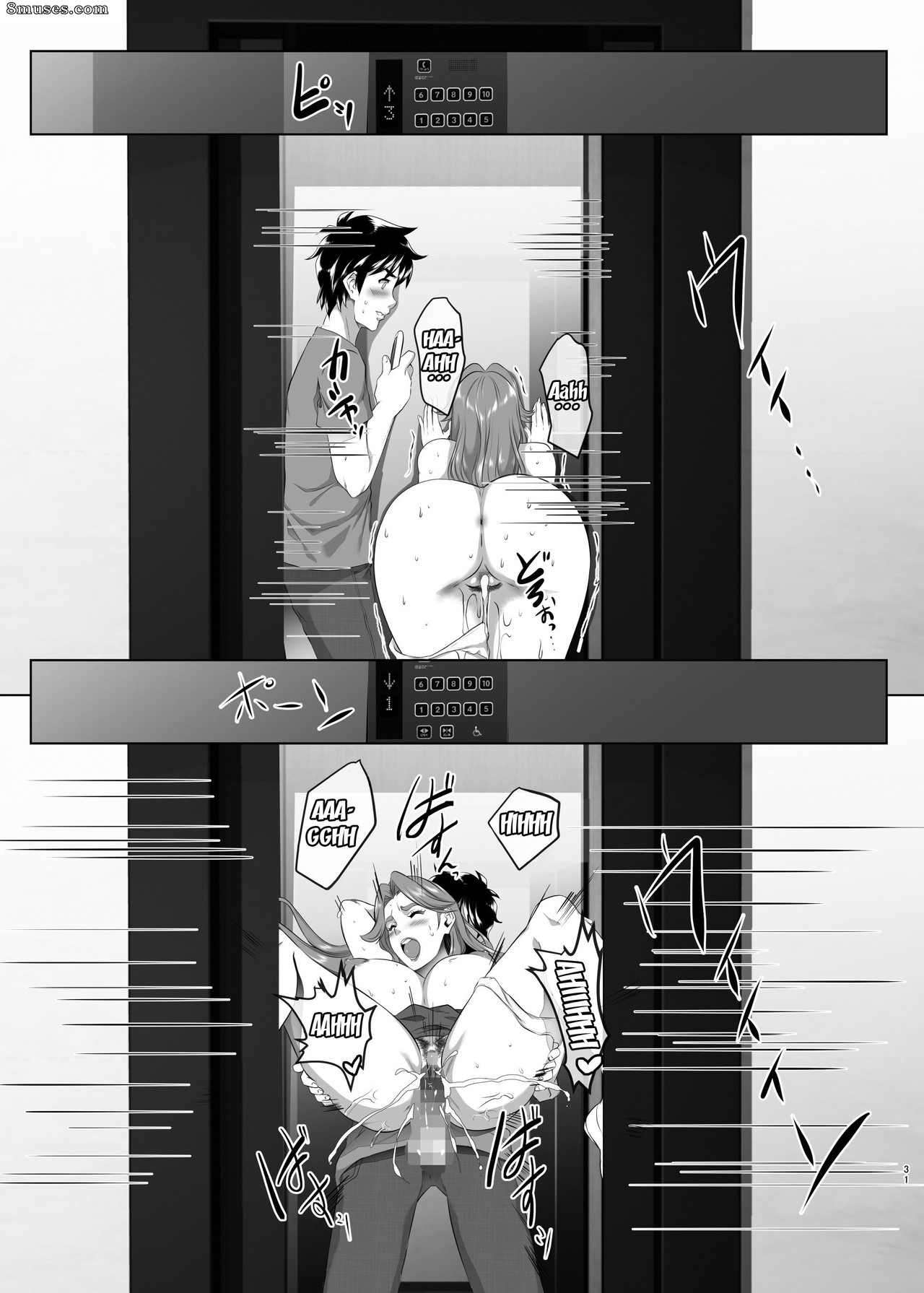 Omae no Kaa-chan, Ii Onna da yo na. - Sua Mãe é uma Mulher Boa, Não é? - Edição 5 - Página 30