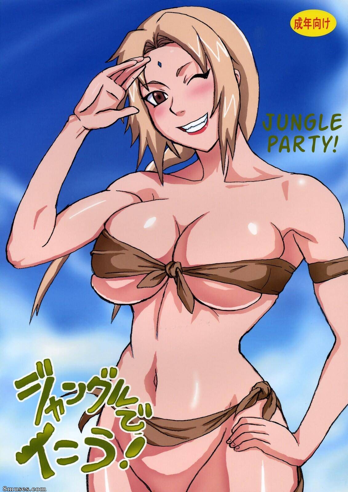 Naruhodo - Jungle Party - Page 1