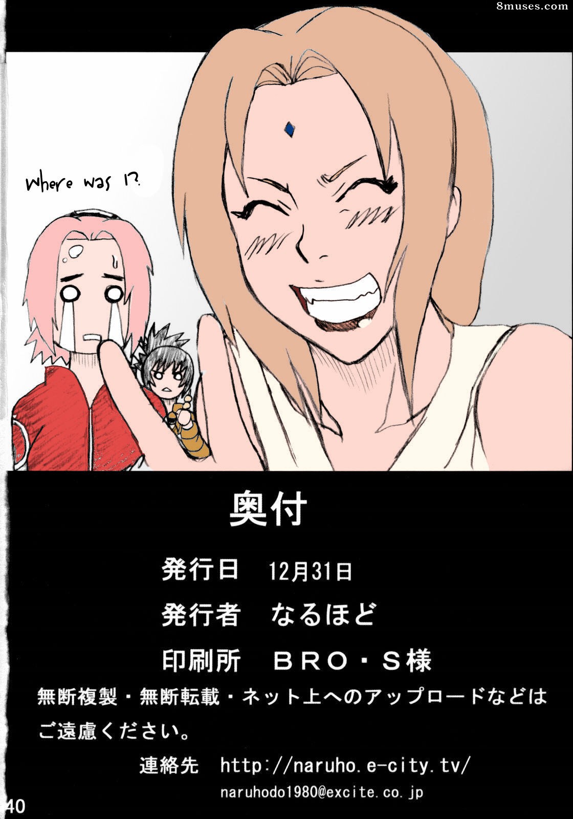 Naruhodo - Jungle Party - Page 41