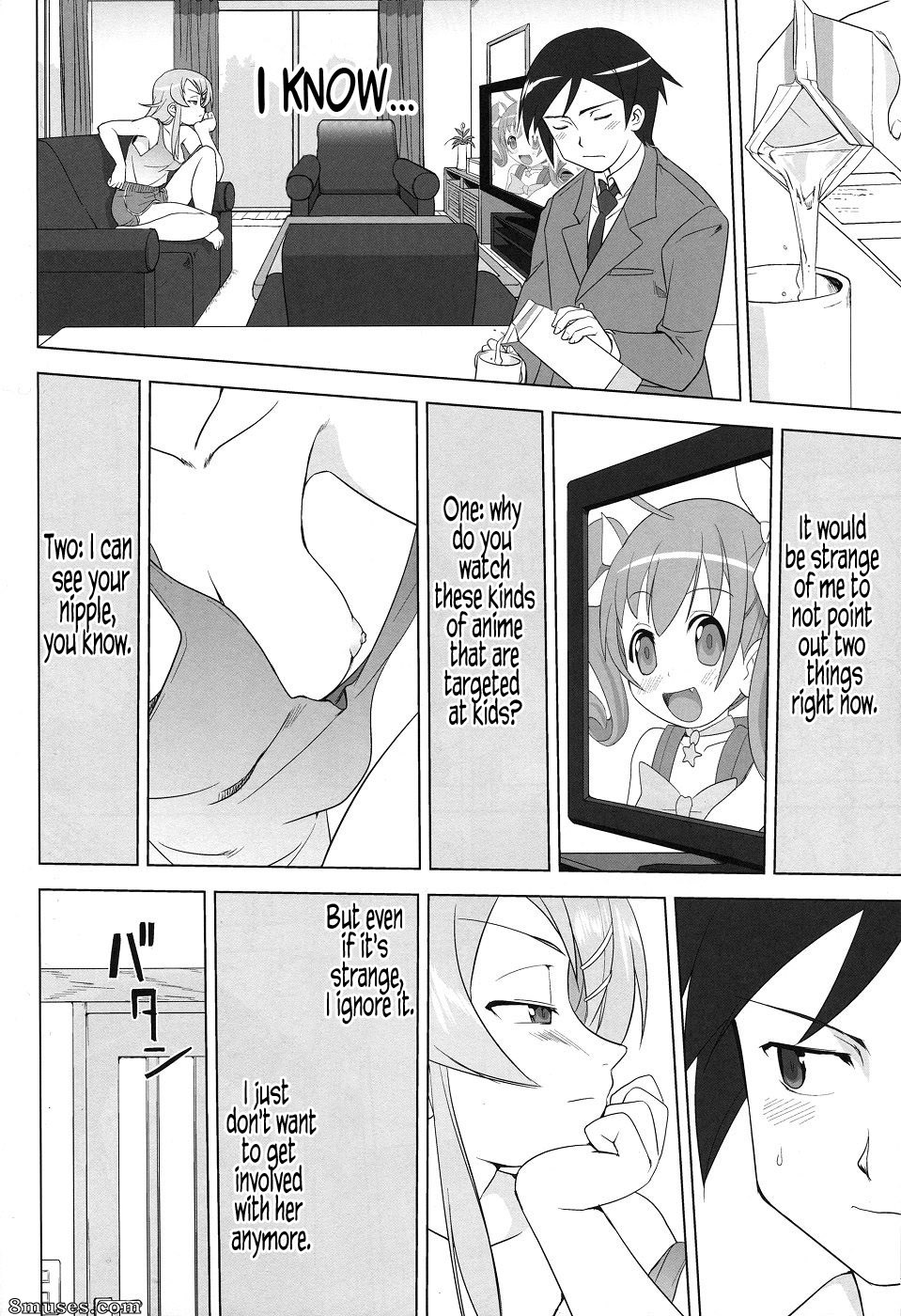 Ore no imouto ga konna ni kawaii wake ga nai - A guerra de 200 dias entre mim e minha irmã - Página 20