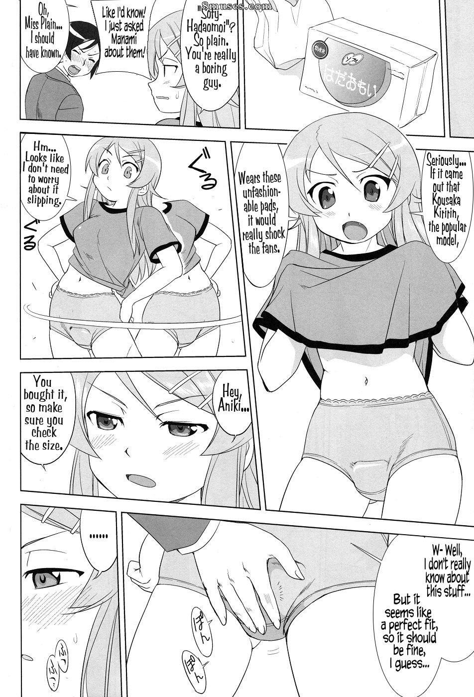 Ore no imouto ga konna ni kawaii wake ga nai - A guerra de 200 dias entre mim e minha irmã - Página 24