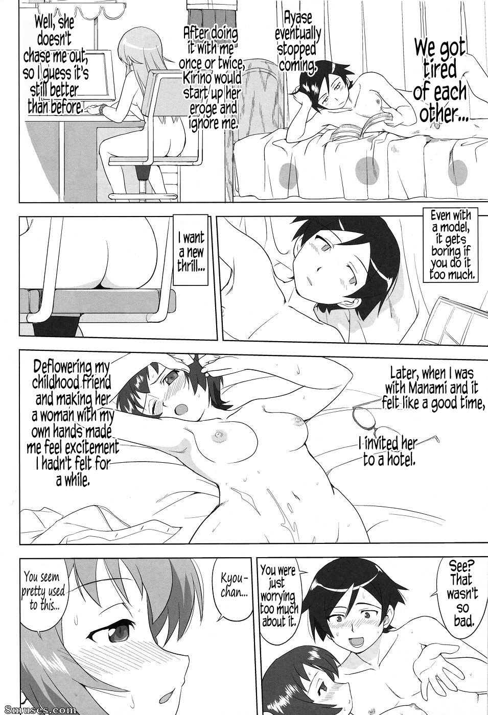 Ore no imouto ga konna ni kawaii wake ga nai - A guerra de 200 dias entre mim e minha irmã - Página 44