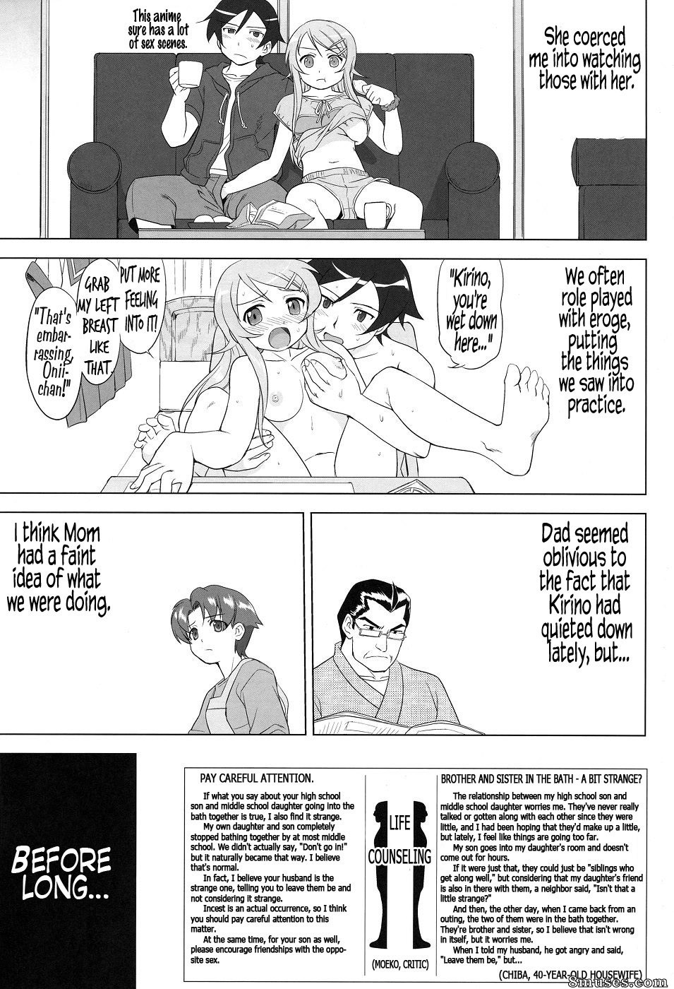 Page 43 | Hentai-and -Manga-English/Ore-no-imouto-ga-konna-ni-kawaii-wake-ga-nai/he-200-Day-War-of- Me-and-My-Sister | 8muses - Sex Comics