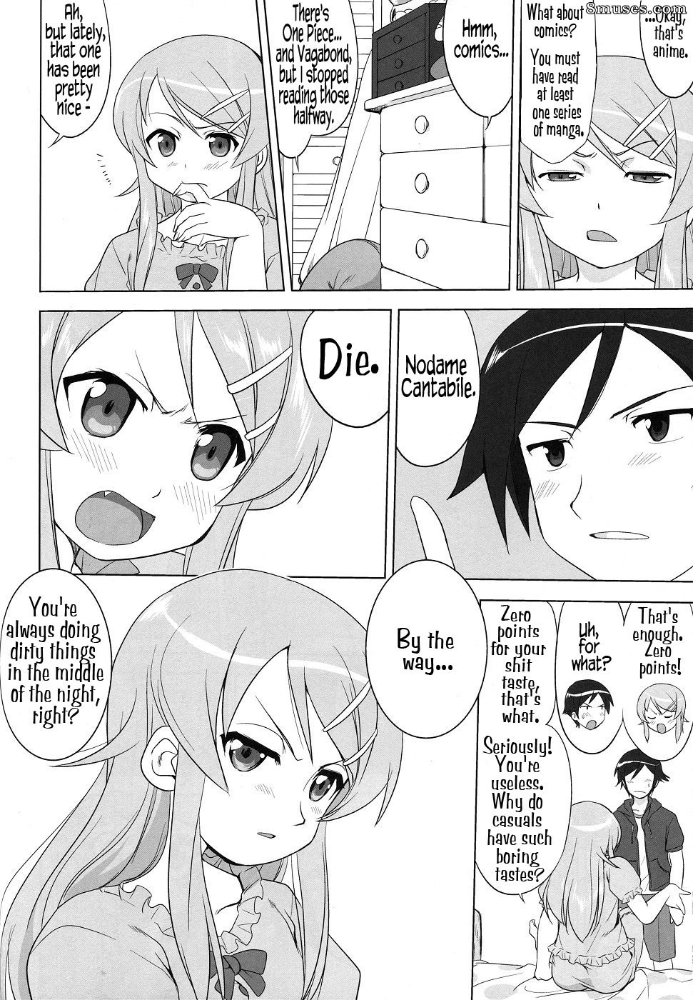Ore no imouto ga konna ni kawaii wake ga nai - A guerra de 200 dias entre mim e minha irmã - Página 12