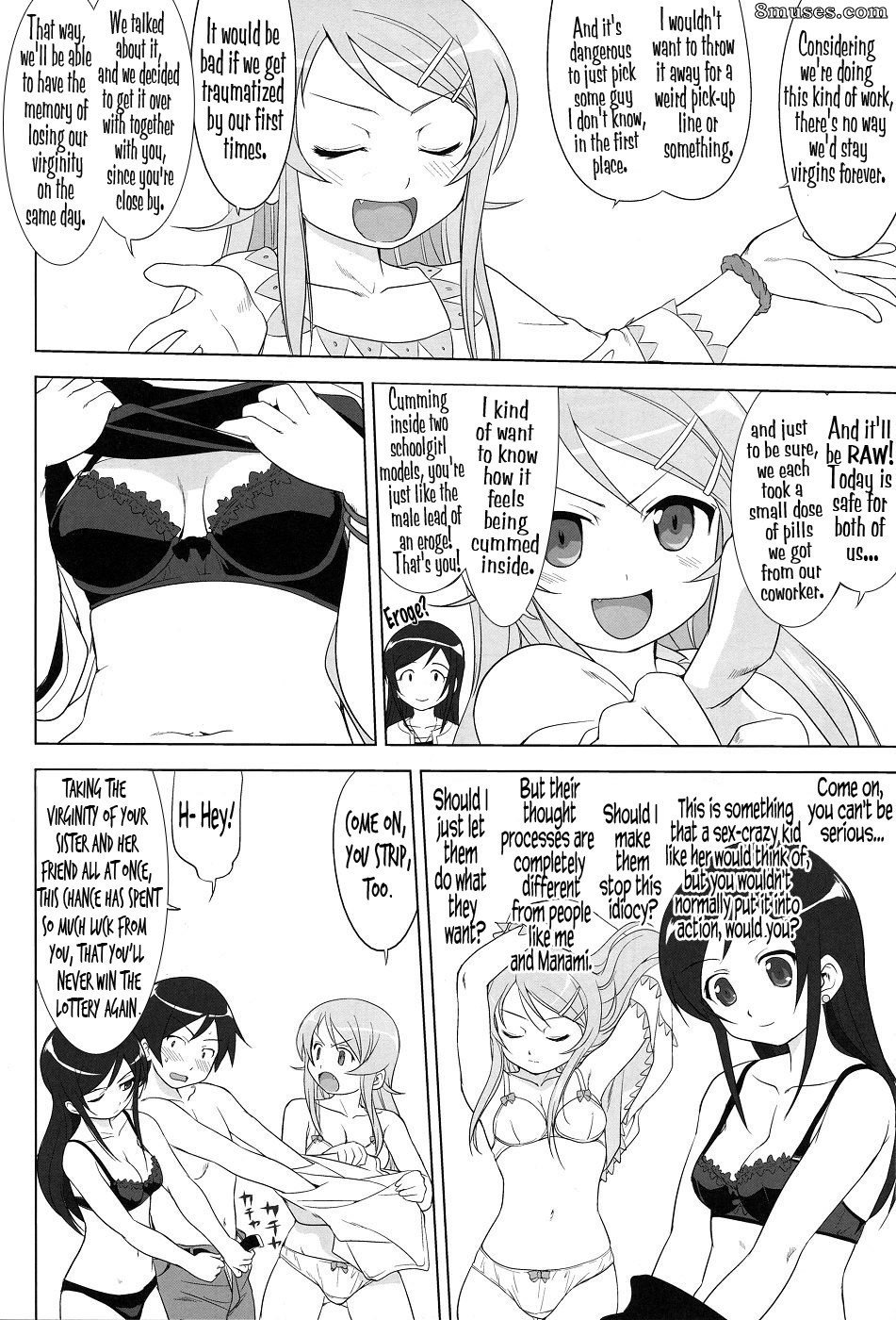 Ore no imouto ga konna ni kawaii wake ga nai - A guerra de 200 dias entre mim e minha irmã - Página 36