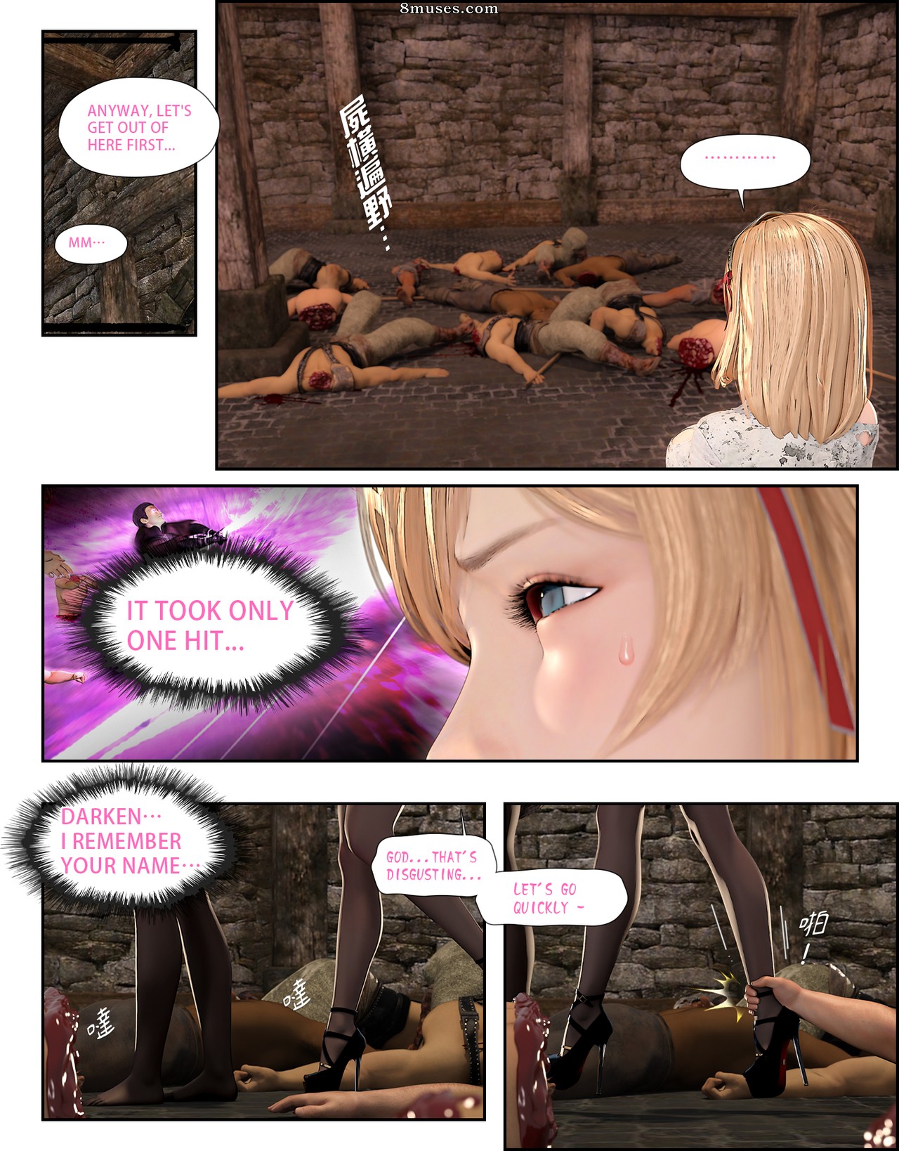 The Rose Fall Into Darkness - Issue 6 - Page 45
