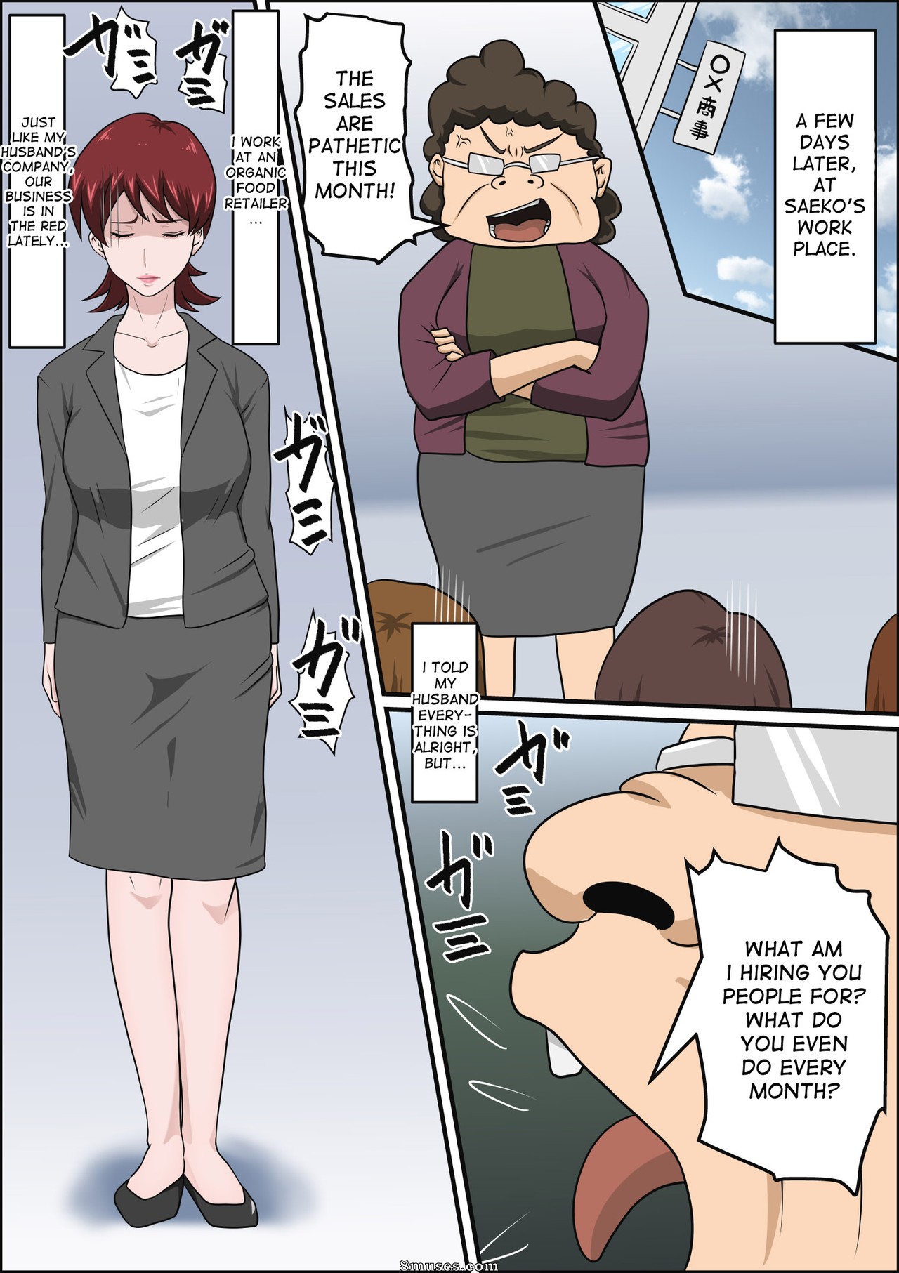 The Story of Me Sleeping My Son's Friend to Keep My Job - Issue 1 - Page 9