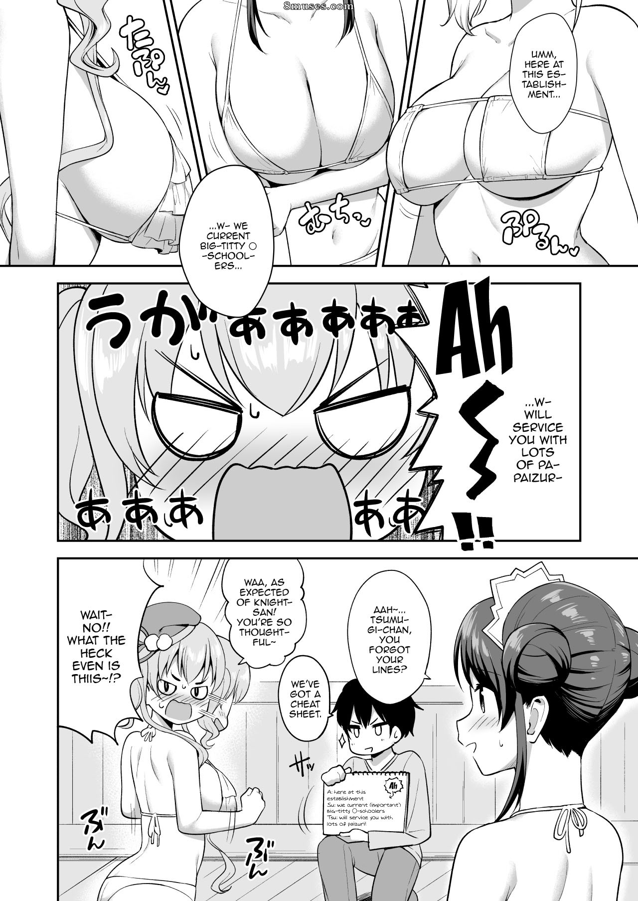 La voie lactée de Tanabata - Randosol Kyonyuu JC Paizuri Fuuzoku - Bienvenue dans le bordel JC Paizuri de Landosol - Page 4