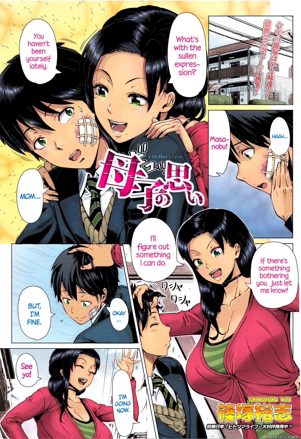 Page 1 | Hentai-and-Manga-English/Shinozuka-Yuuji/A-Mothers-Love | 8muses -  Sex Comics