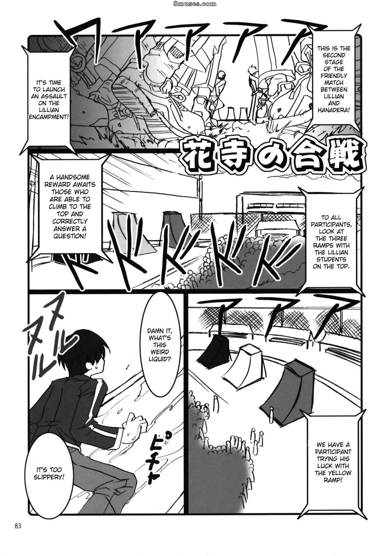 Maria-sama ga Miteru Baishun - Issue 4 - Page 83