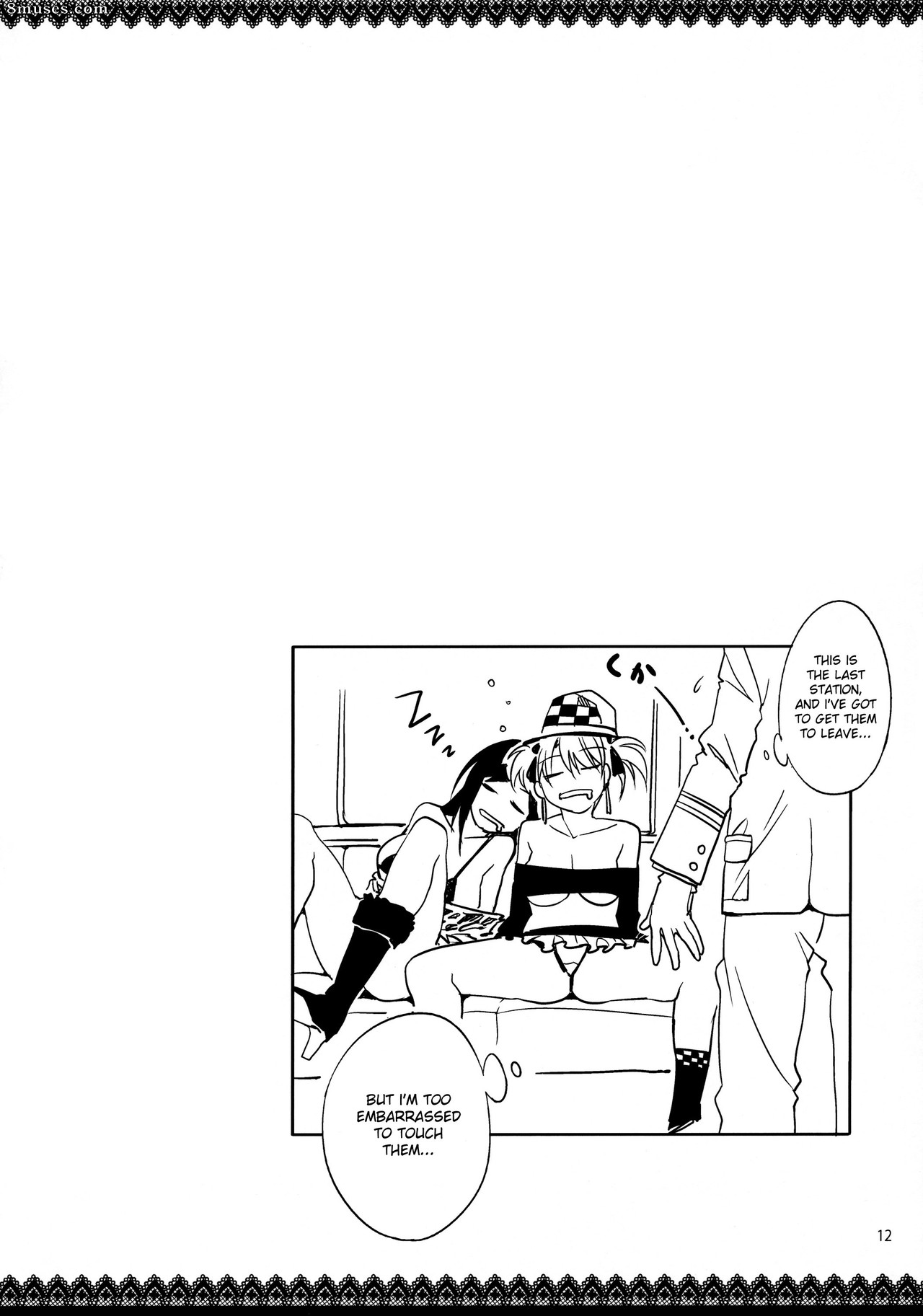 Maria-sama ga Miteru Baishun - Numéro 4 - Page 12