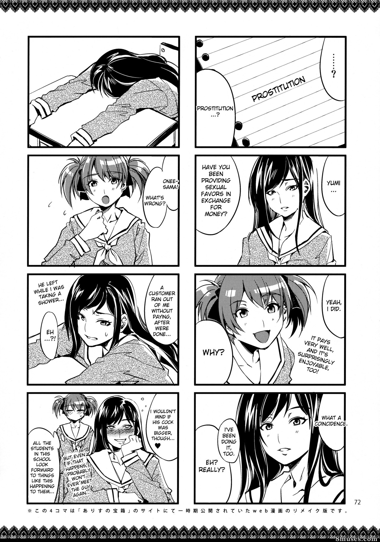 Maria-sama ga Miteru Baishun - Issue 4 - Page 72
