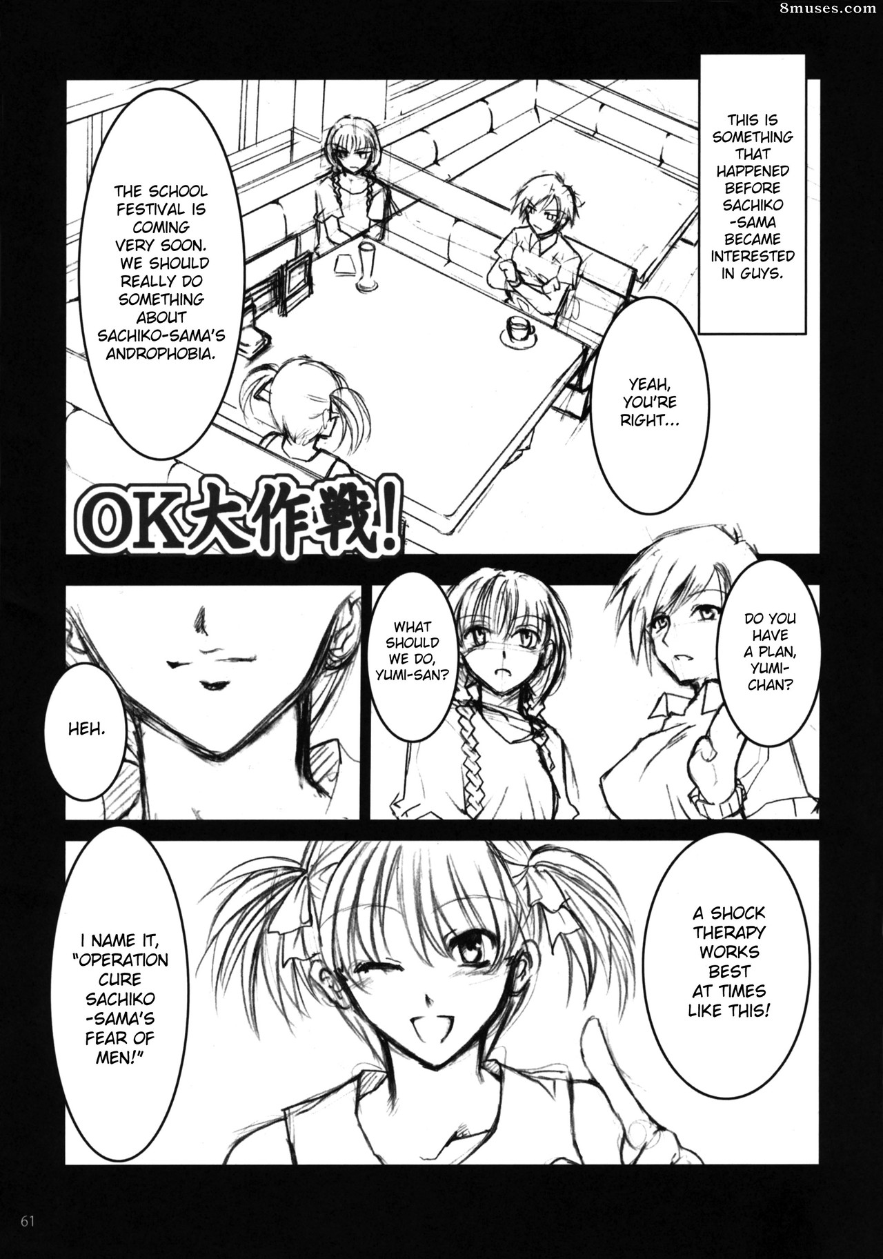 Maria-sama ga Miteru Baishun - Numéro 4 - Page 61