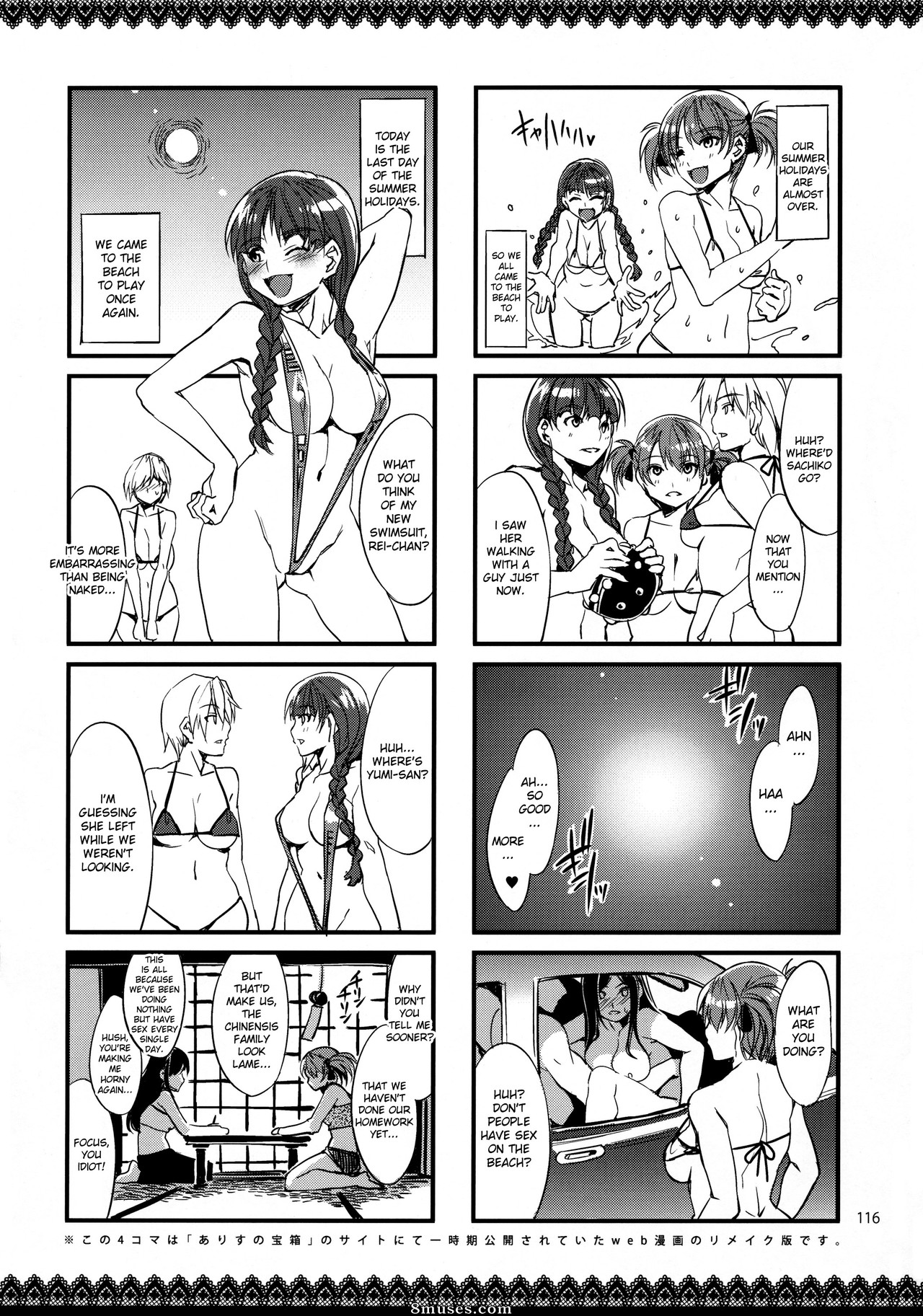 Maria-sama ga Miteru Baishun - Issue 4 - Page 116