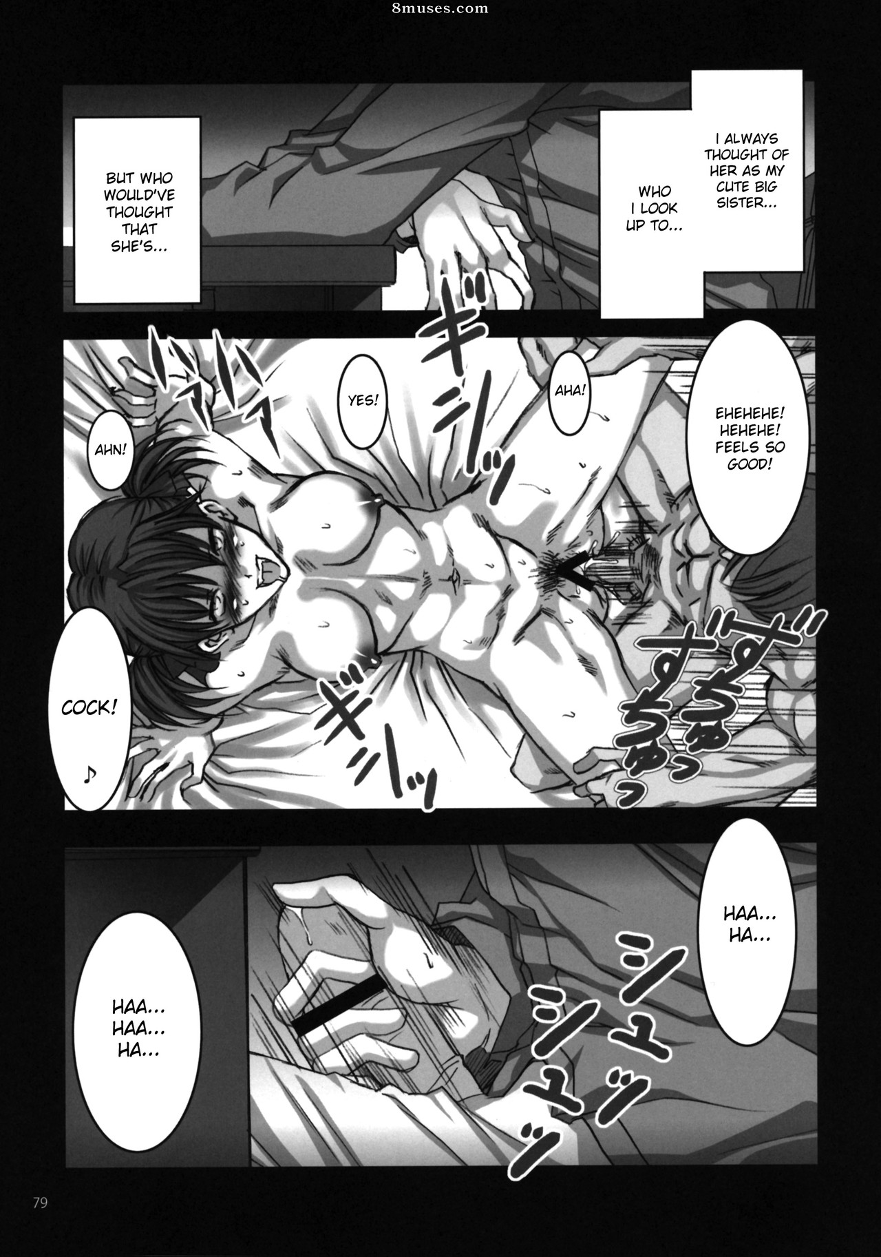 Maria-sama ga Miteru Baishun - Issue 4 - Page 79