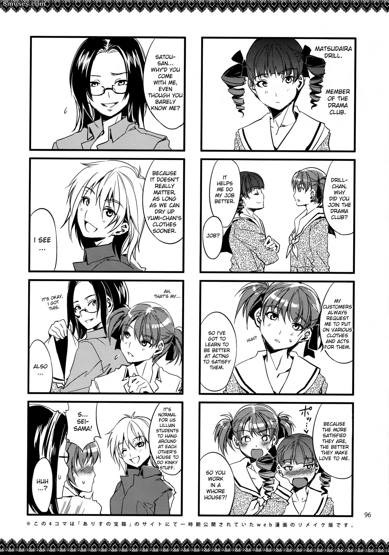 Maria-sama ga Miteru Baishun - Issue 4 - Page 96