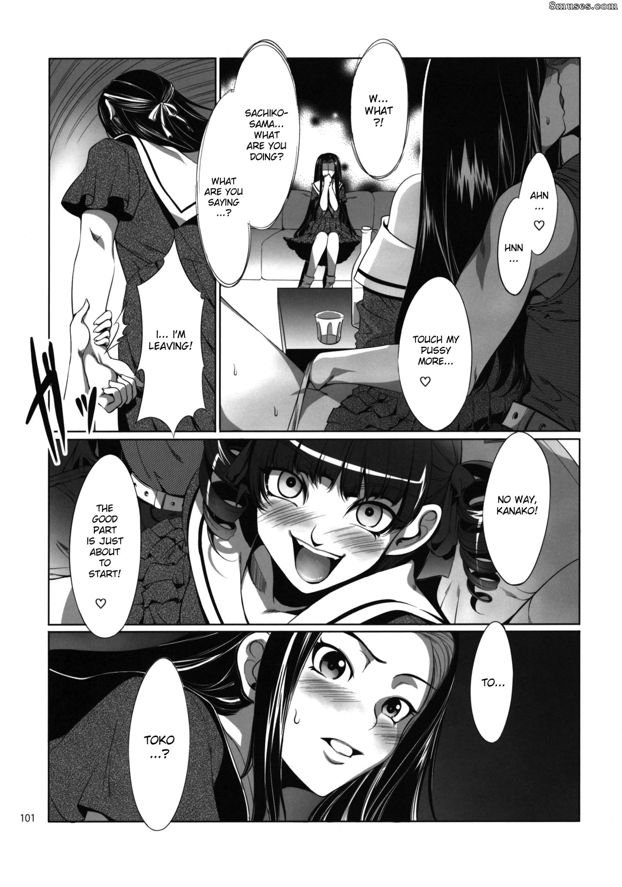 Maria-sama ga Miteru Baishun - Issue 4 - Page 101
