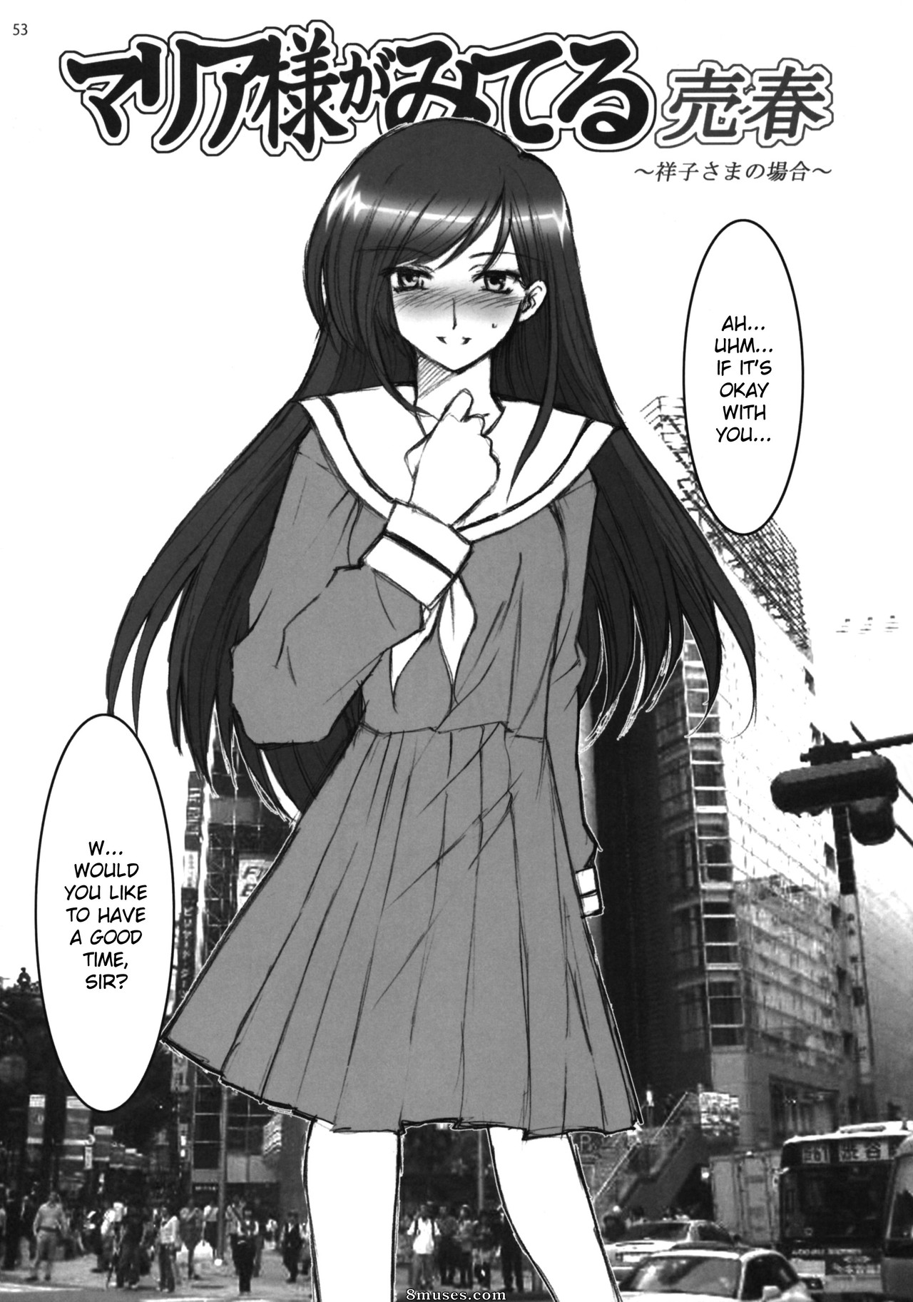 Maria-sama ga Miteru Baishun - Issue 4 - Page 53