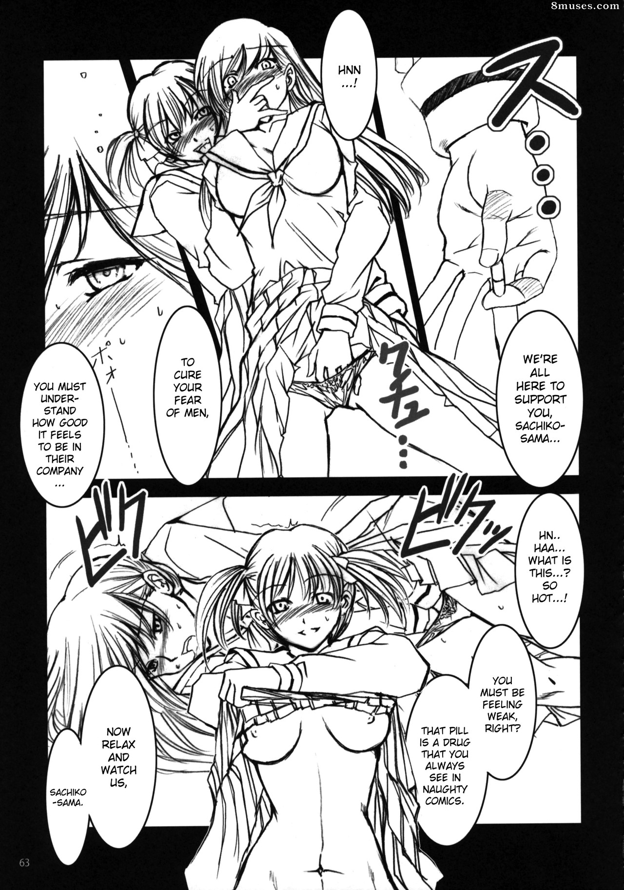 Maria-sama ga Miteru Baishun - Issue 4 - Page 63