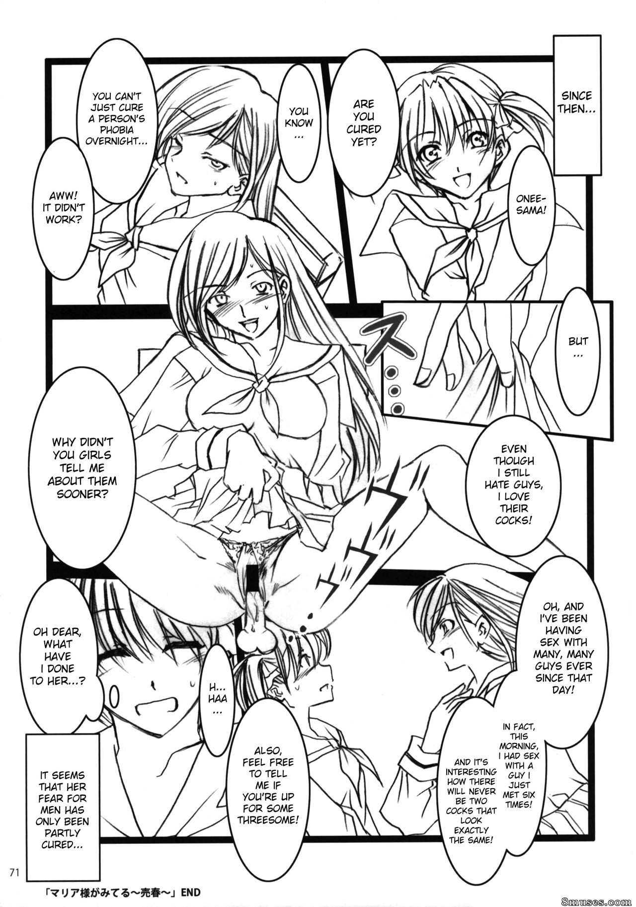 Maria-sama ga Miteru Baishun - Issue 4 - Page 71