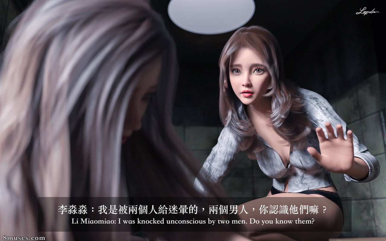 Laputa - Beauty Boss - Page 79