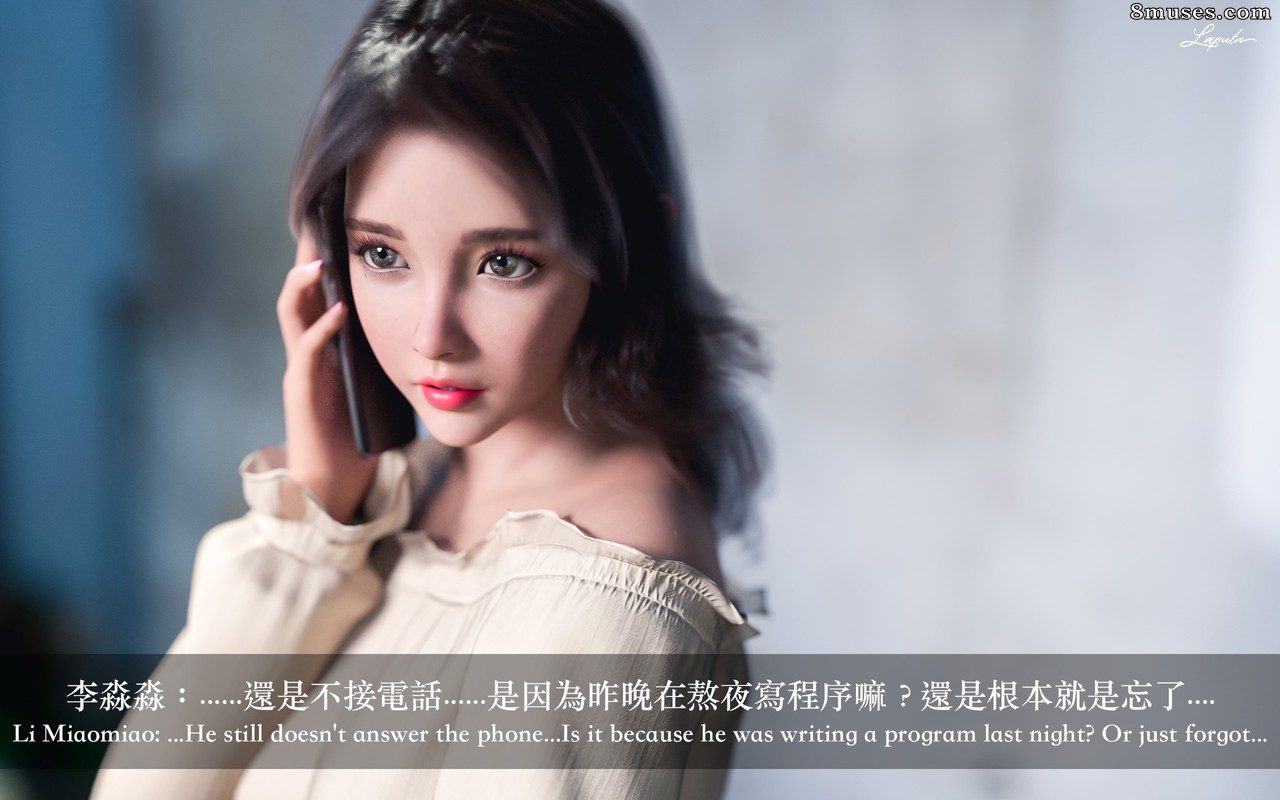 Laputa - Beauty Boss - Page 3