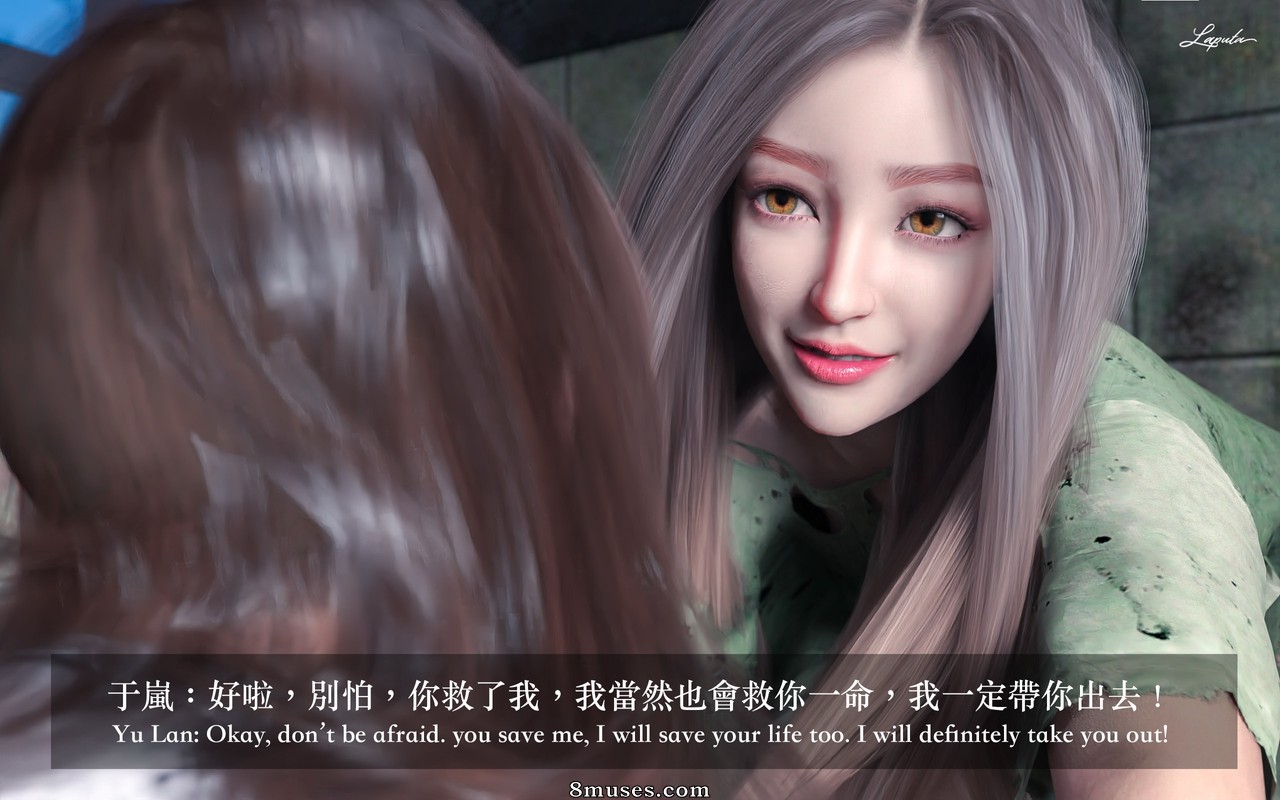 Laputa - Beauty Boss - Page 176