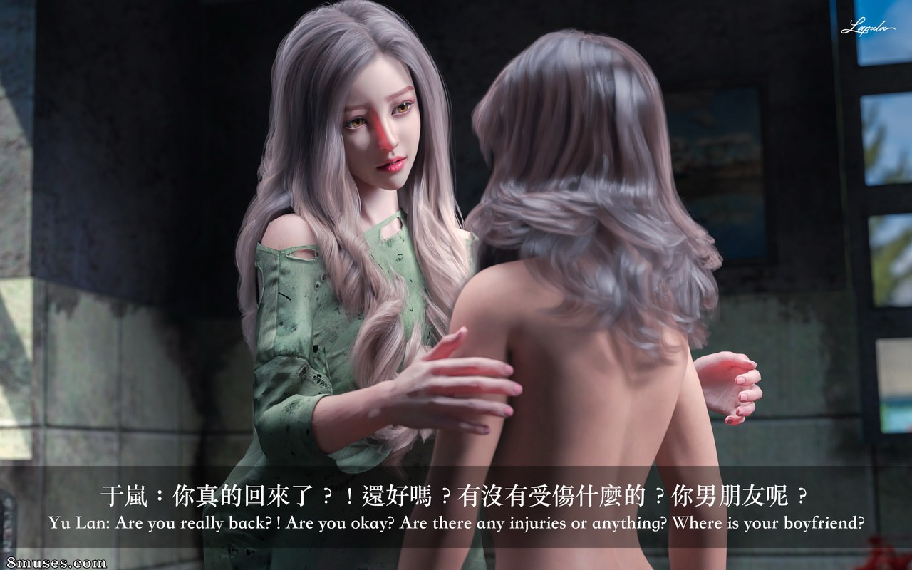 Laputa - Beauty Boss - Page 289