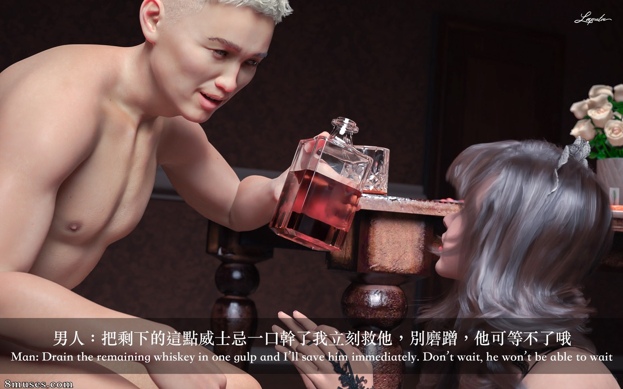 Laputa - Beauty Boss - Page 210