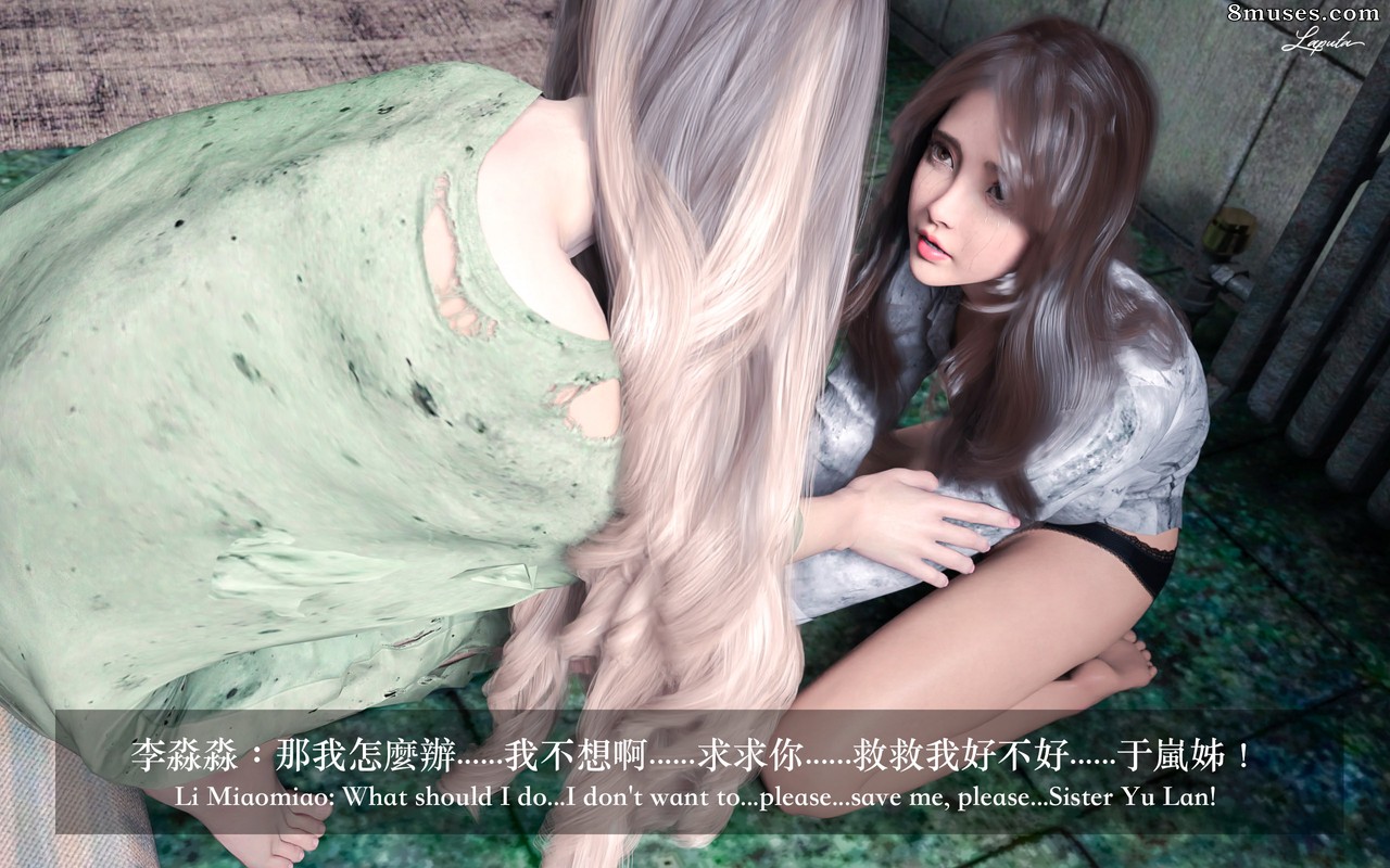 Laputa - Beauty Boss - Page 175