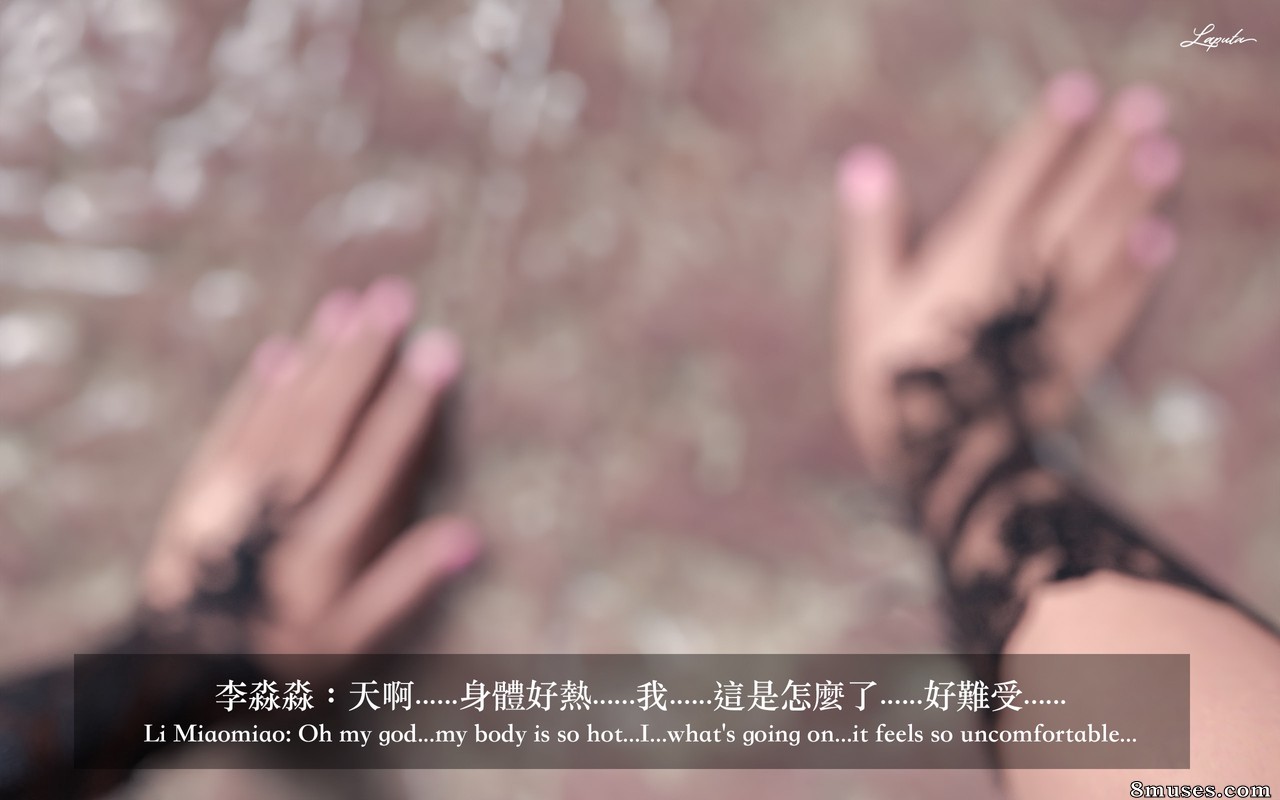Laputa - Beauty Boss - Page 222