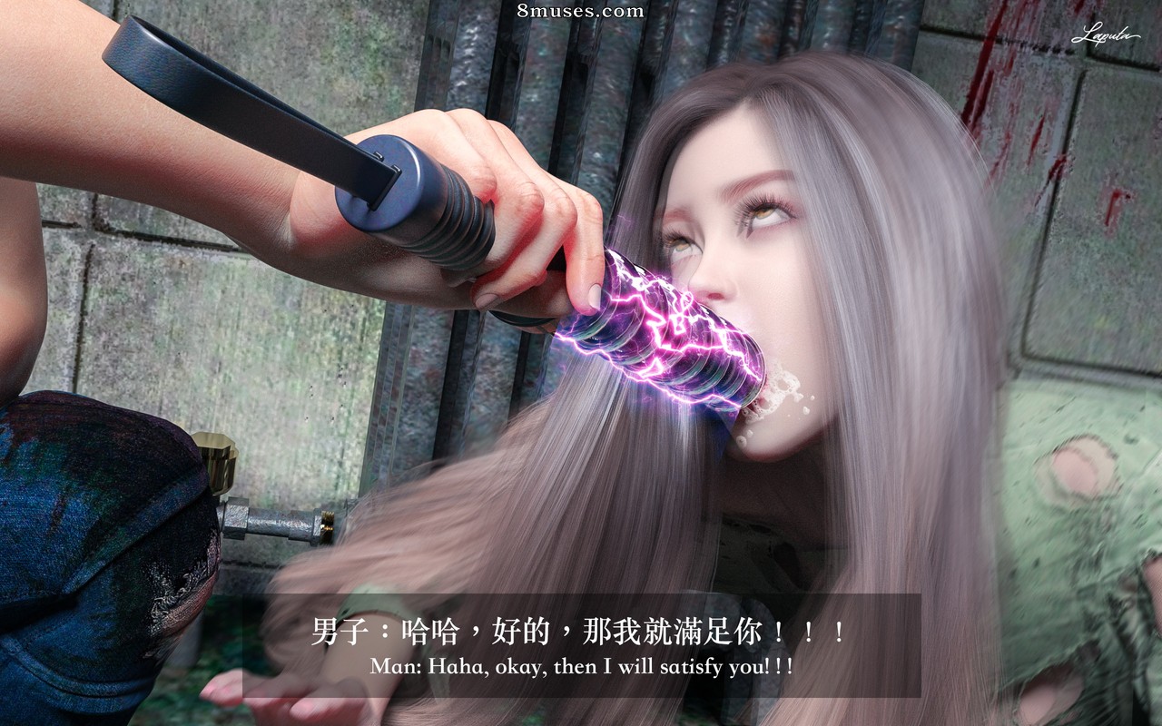 Laputa - Beauty Boss - Page 128