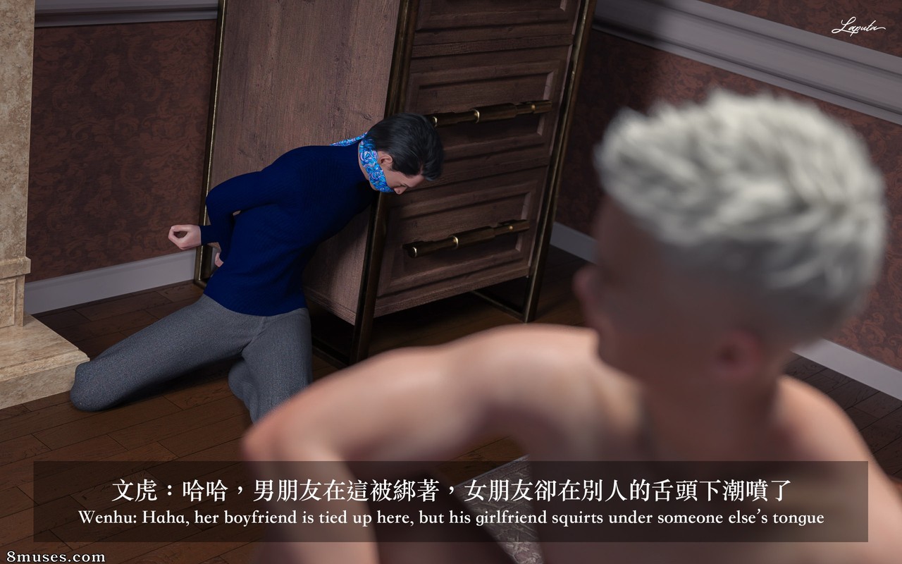 Laputa - Beauty Boss - Page 269