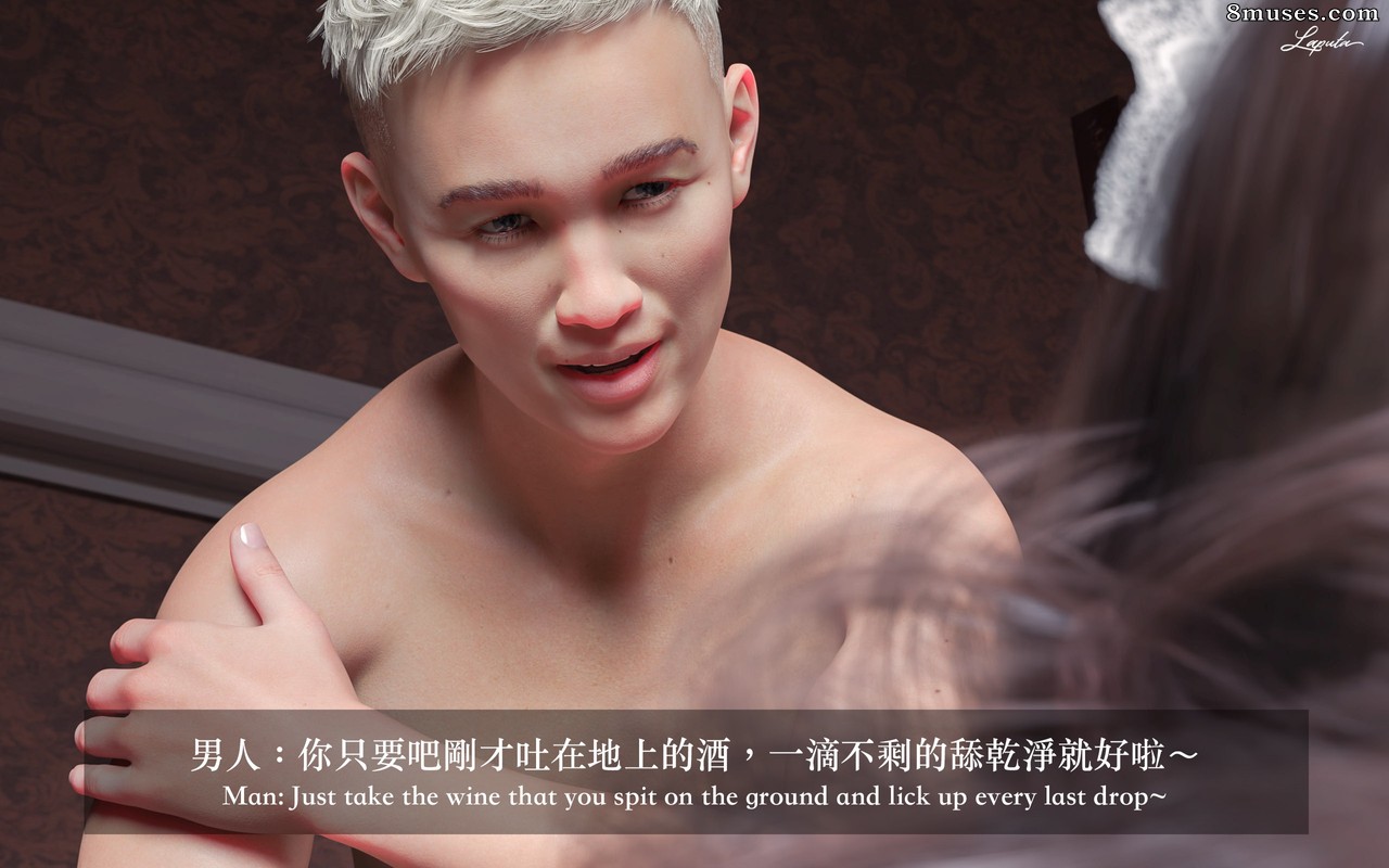 Laputa - Beauty Boss - Page 220