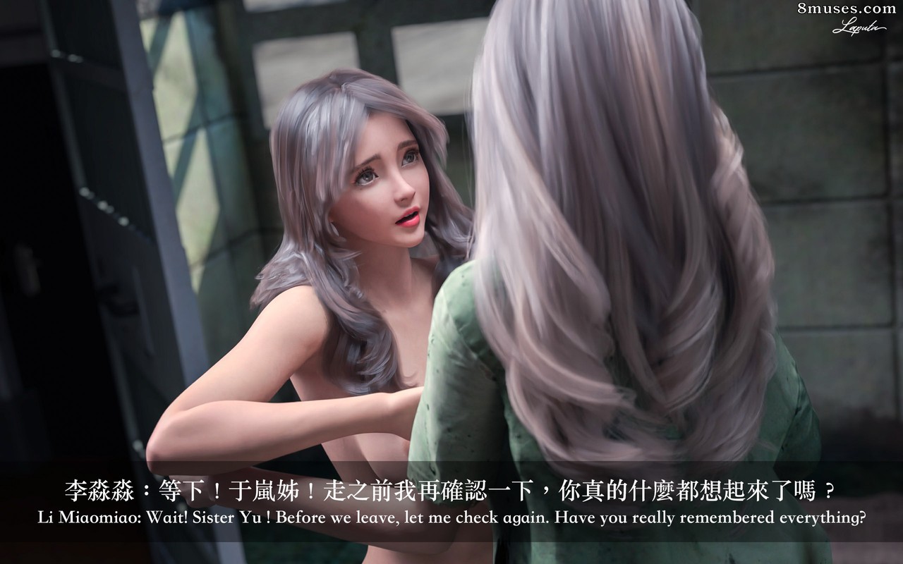 Laputa - Beauty Boss - Page 292