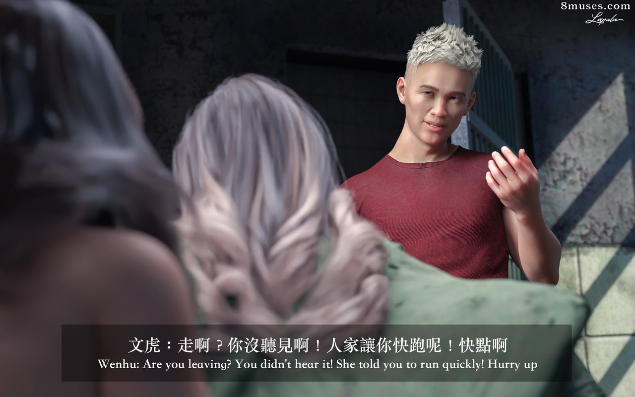 Laputa - Beauty Boss - Page 298