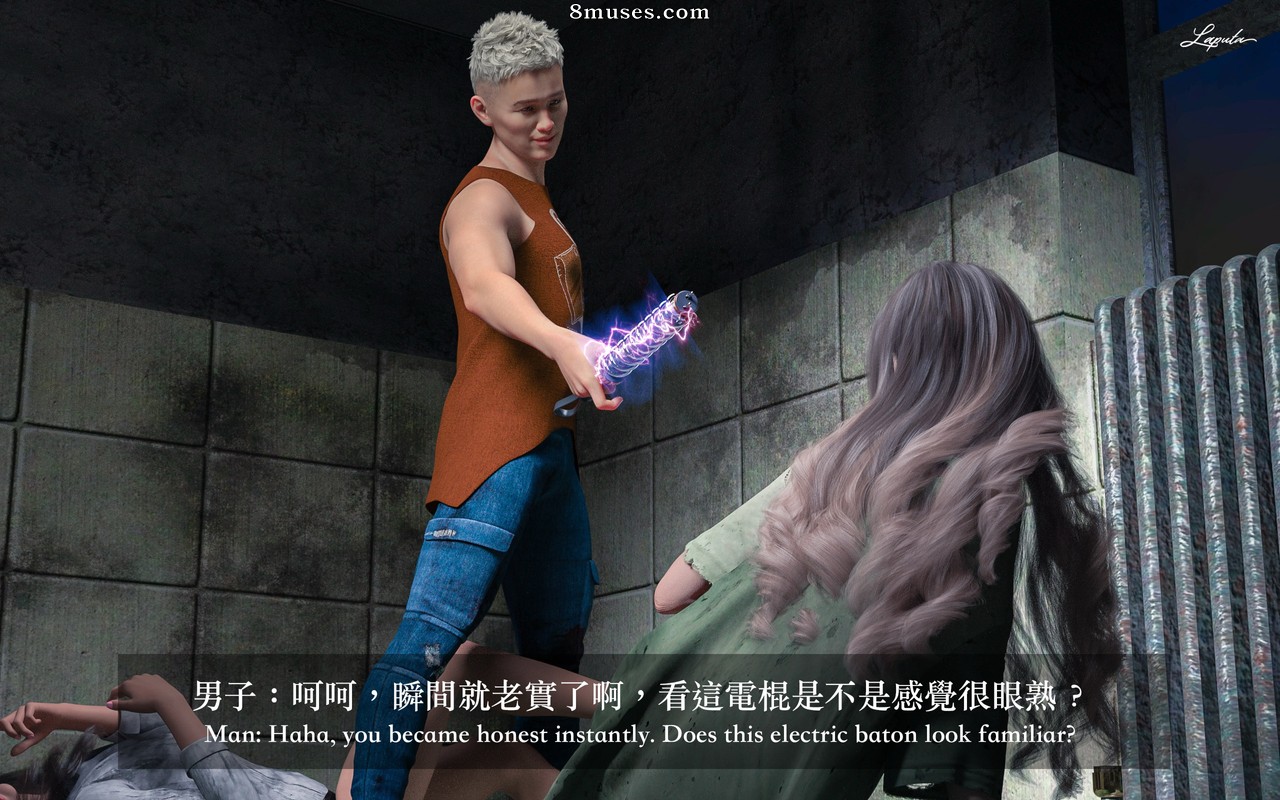 Laputa - Beauty Boss - Page 121