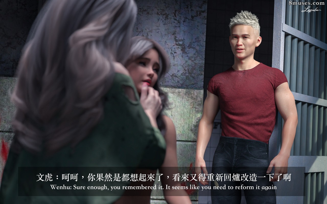 Laputa - Beauty Boss - Page 295
