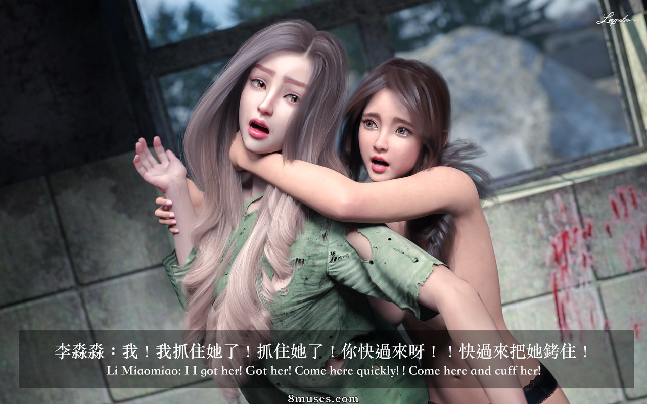 Laputa - Beauty Boss - Page 299